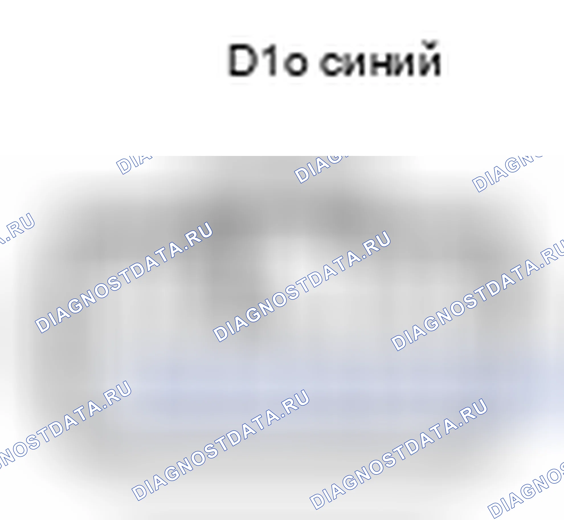 Рис. 662: Вид с торца разъема радиоприемника в сборе (D10). Toyota Yaris III