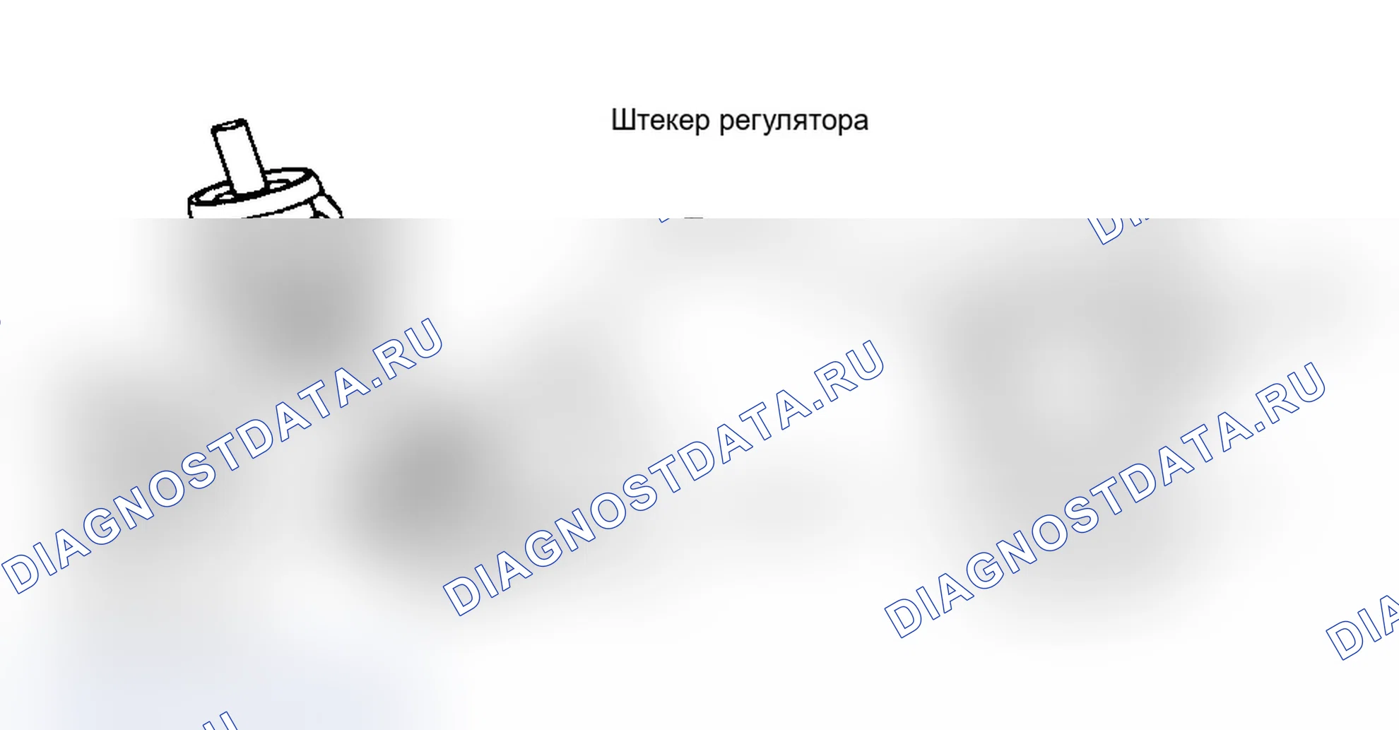 Рис. 2. Saturn SL I