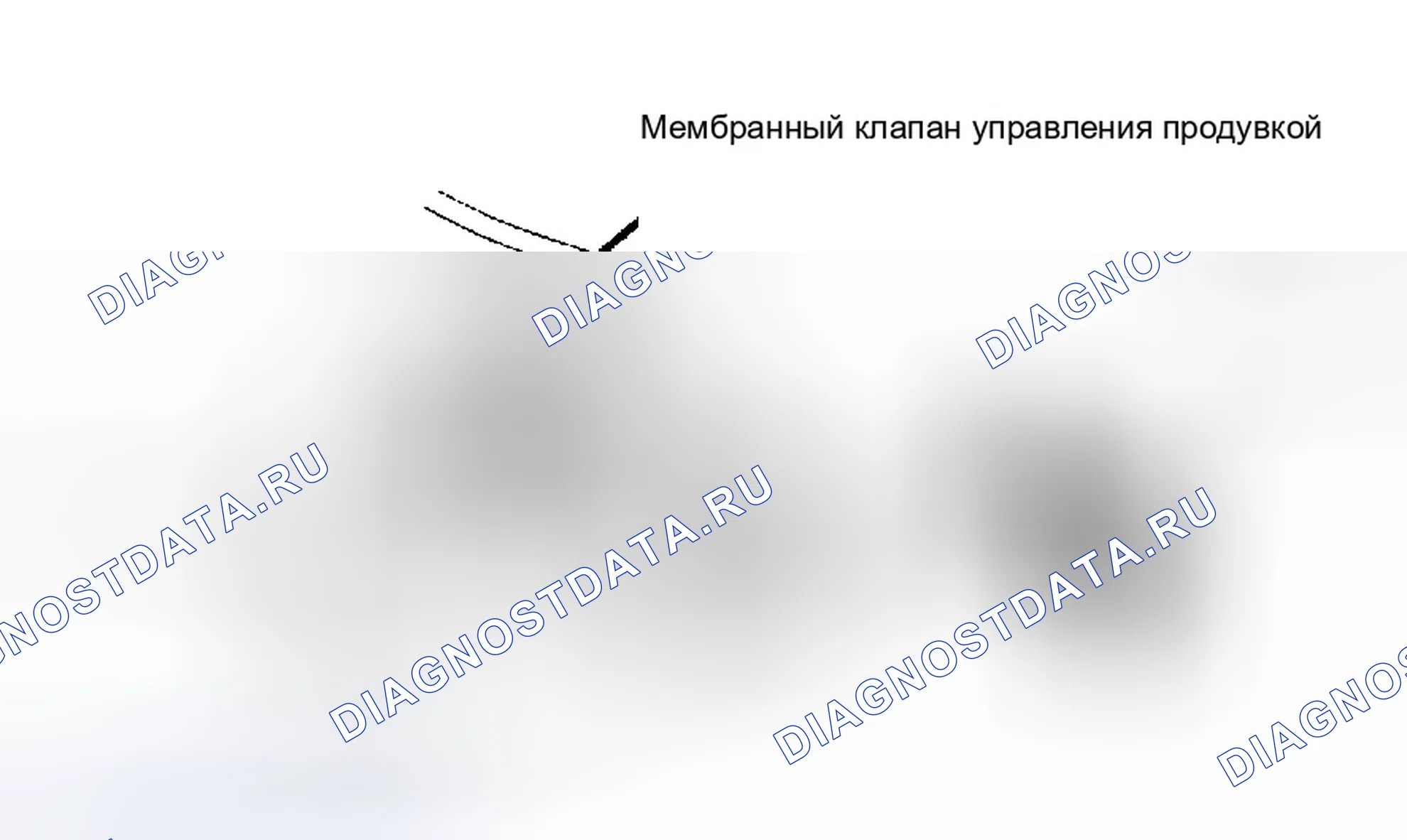 Рис. 23: Мембранный клапан управления продувкой. Honda Prelude III рестайлинг