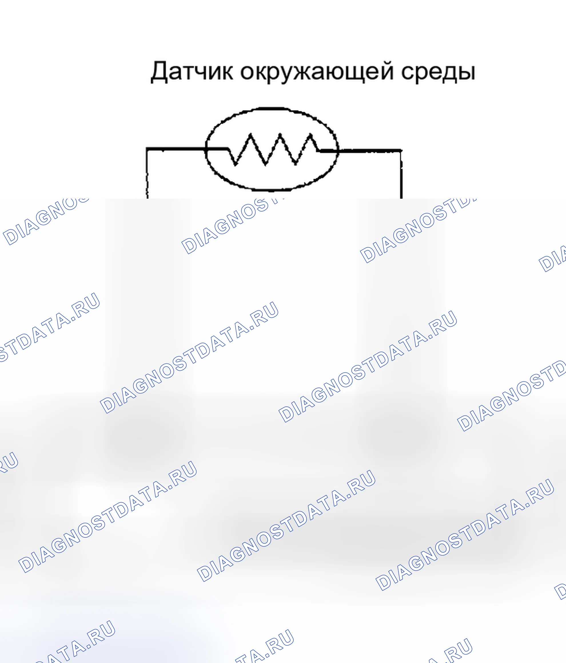 Рис. 115: ДИАГНОСТИЧЕСКАЯ ПРОЦЕДУРА. Nissan Maxima A33