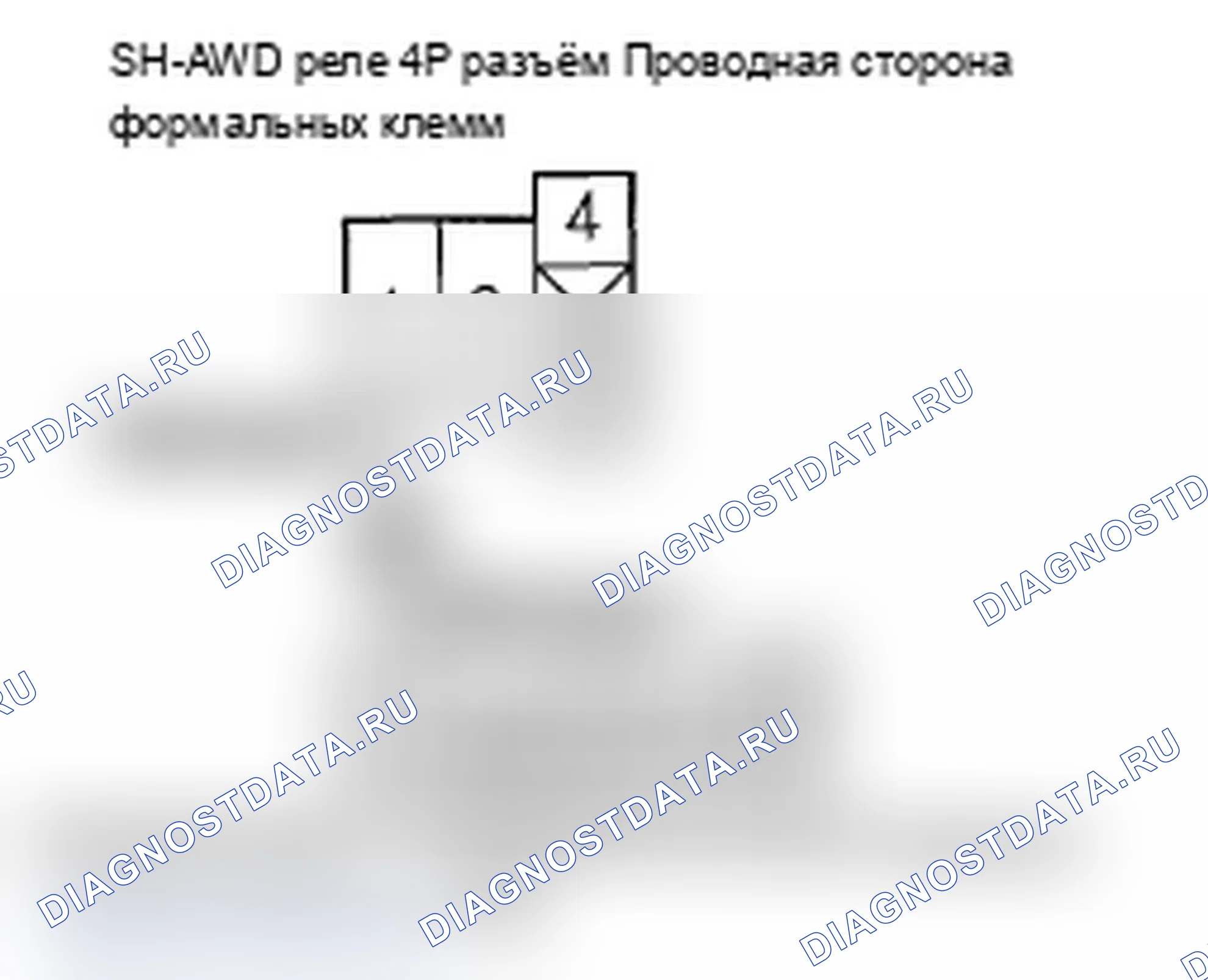 Рис. 71: расшифровка кода ошибки 44-50: Низкое напряжение питания блока управления SH-AWD. Acura RL II рестайлинг