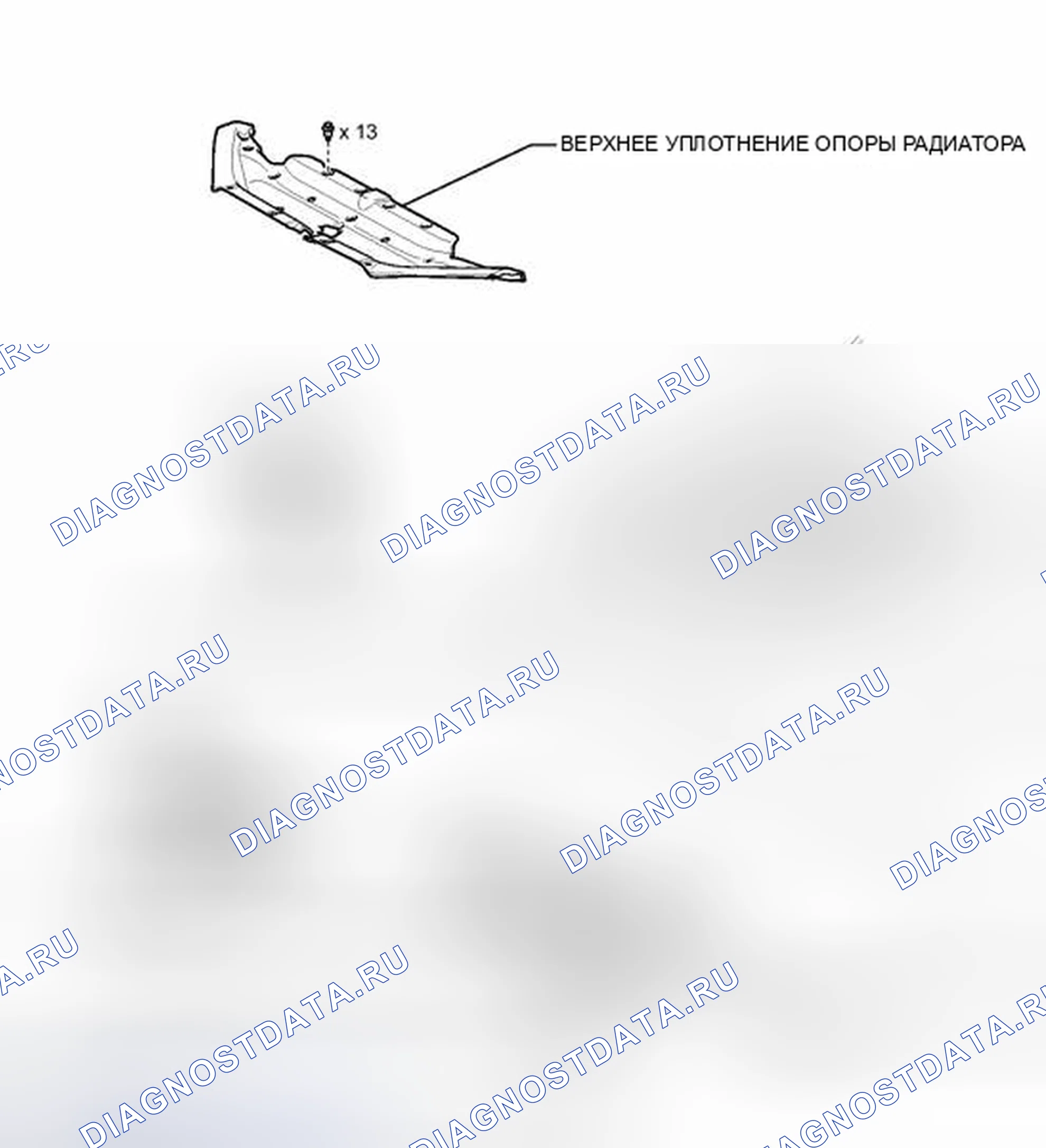 Рис. 63: ИЛЛЮСТРАЦИЯ. Toyota 4Runner V