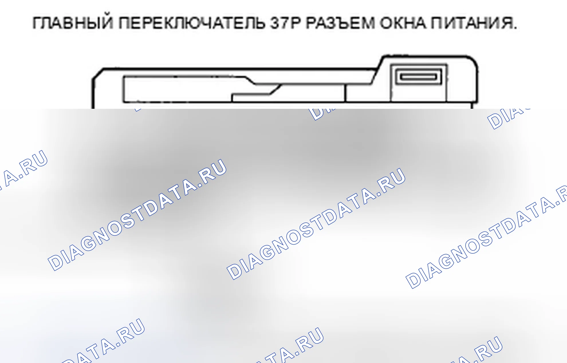 Рис. 115. Honda Accord VIII