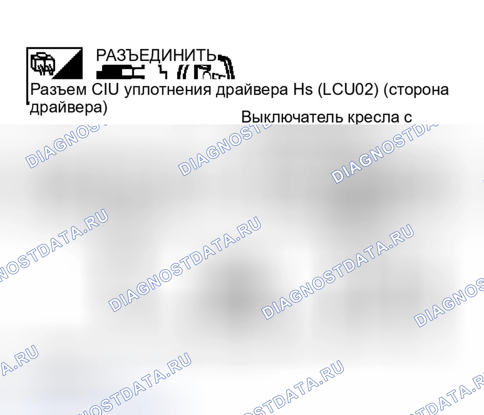 Рис. 165. Infiniti M45 II