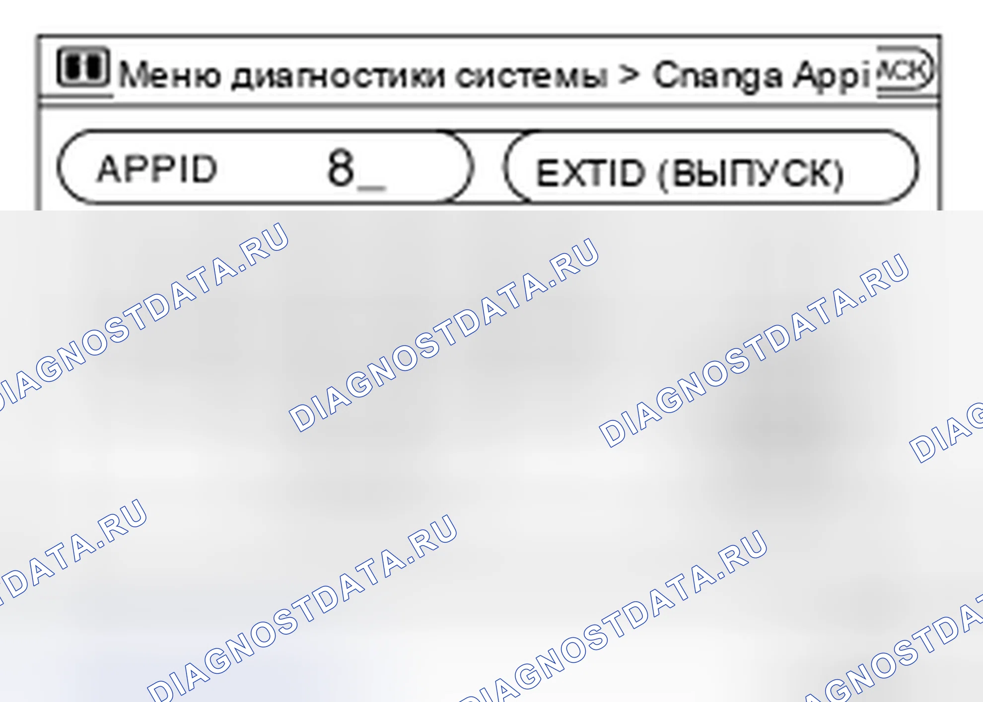 Рис. 198. Honda MDX I