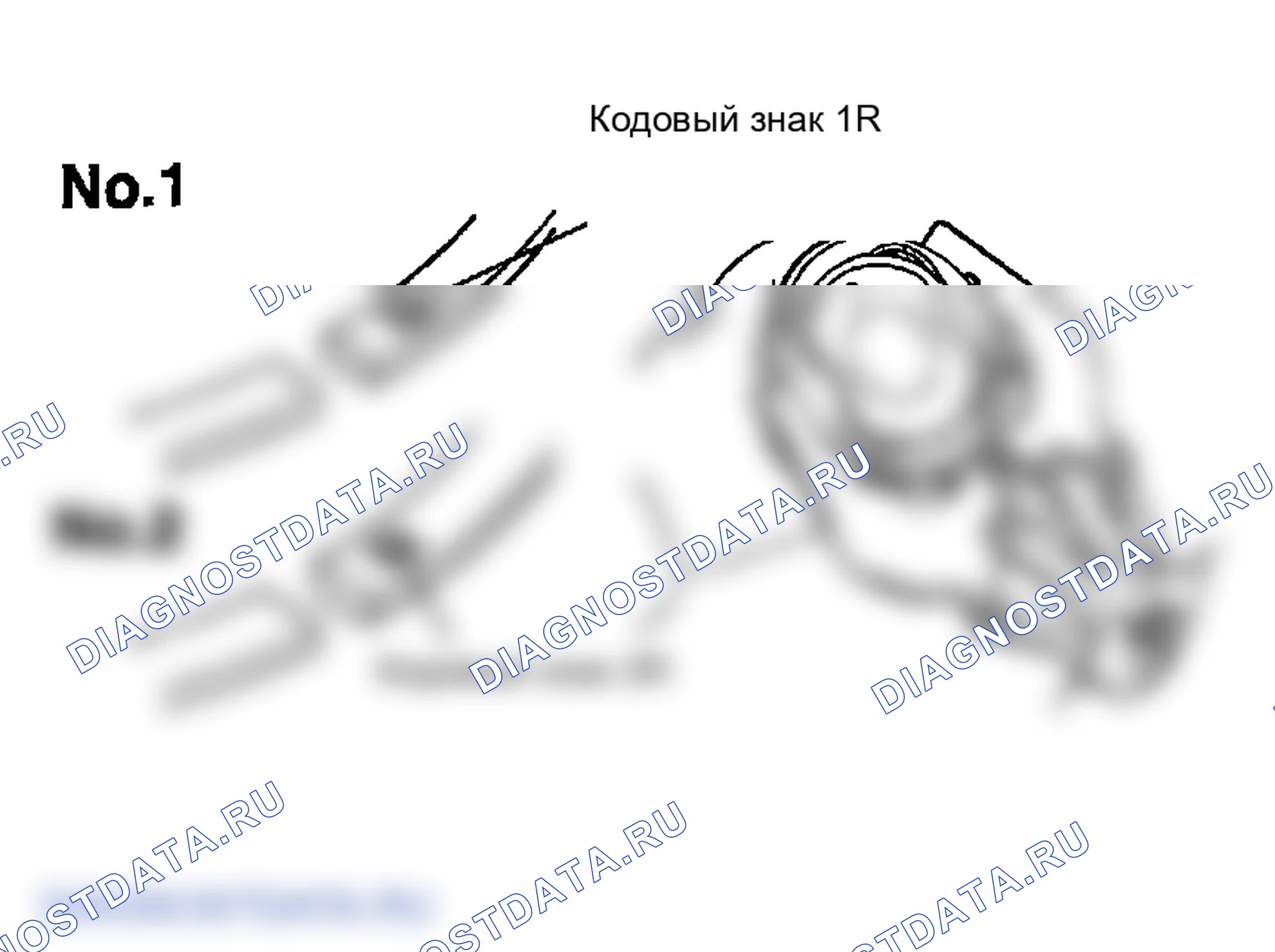 Рис. 311. Lexus LX J100 рестайлинг