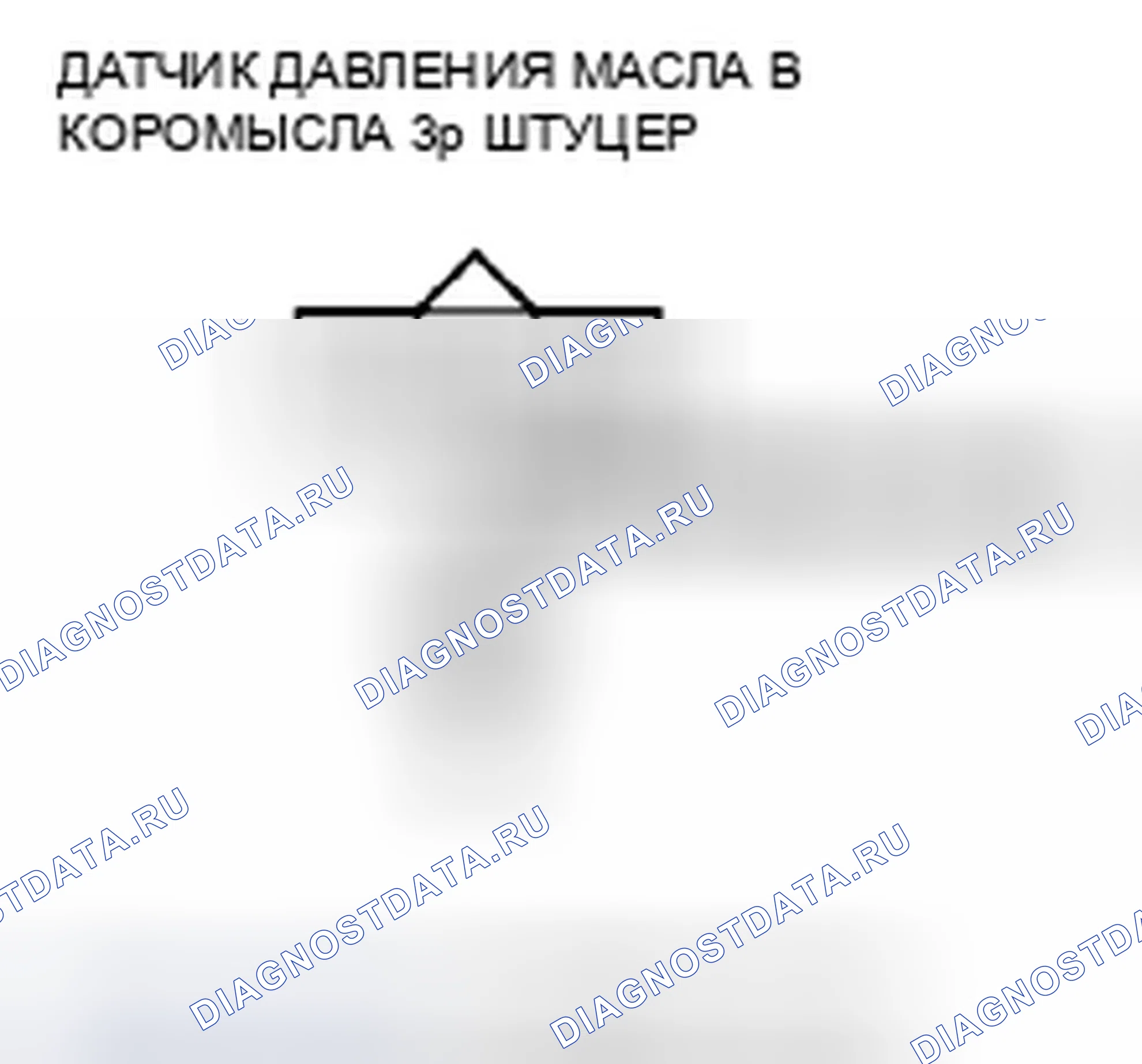 Рис. 838. Honda Insight ZE2 рестайлинг
