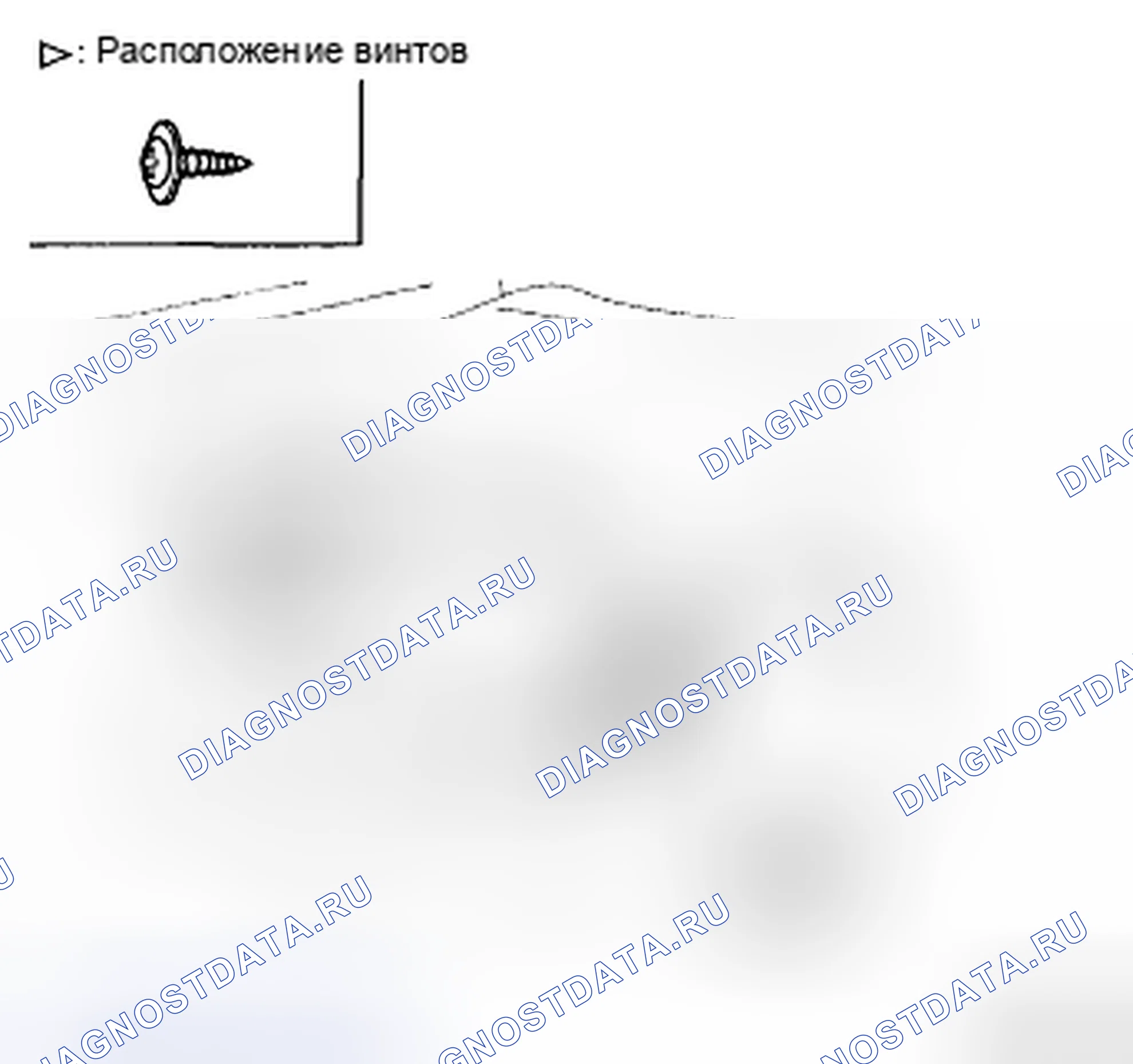 Рис. 67: ЗАМЕНА ПЕРЕКЛЮЧАТЕЛЯ СТЕКЛОПОДЪЕМНИКА. Kia Magentis II