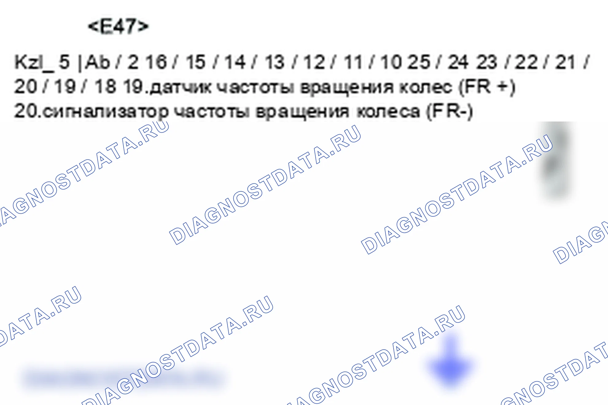 C1203: Датчик частоты вращения колеса (FR) - обрыв или замыкание на цепь масса. Hyundai Accent LC