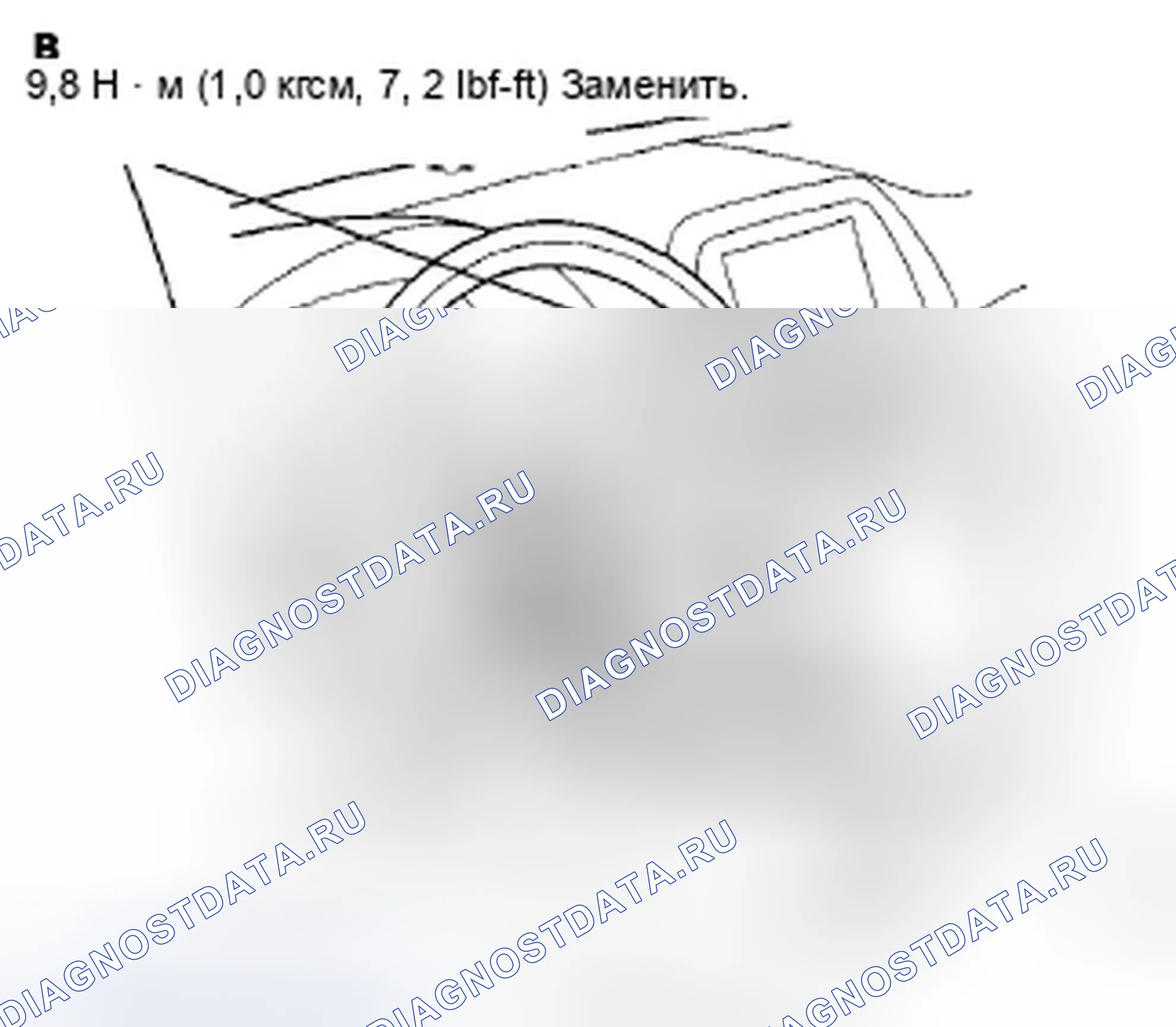 Рис. 335: Установка. Honda Odyssey IV
