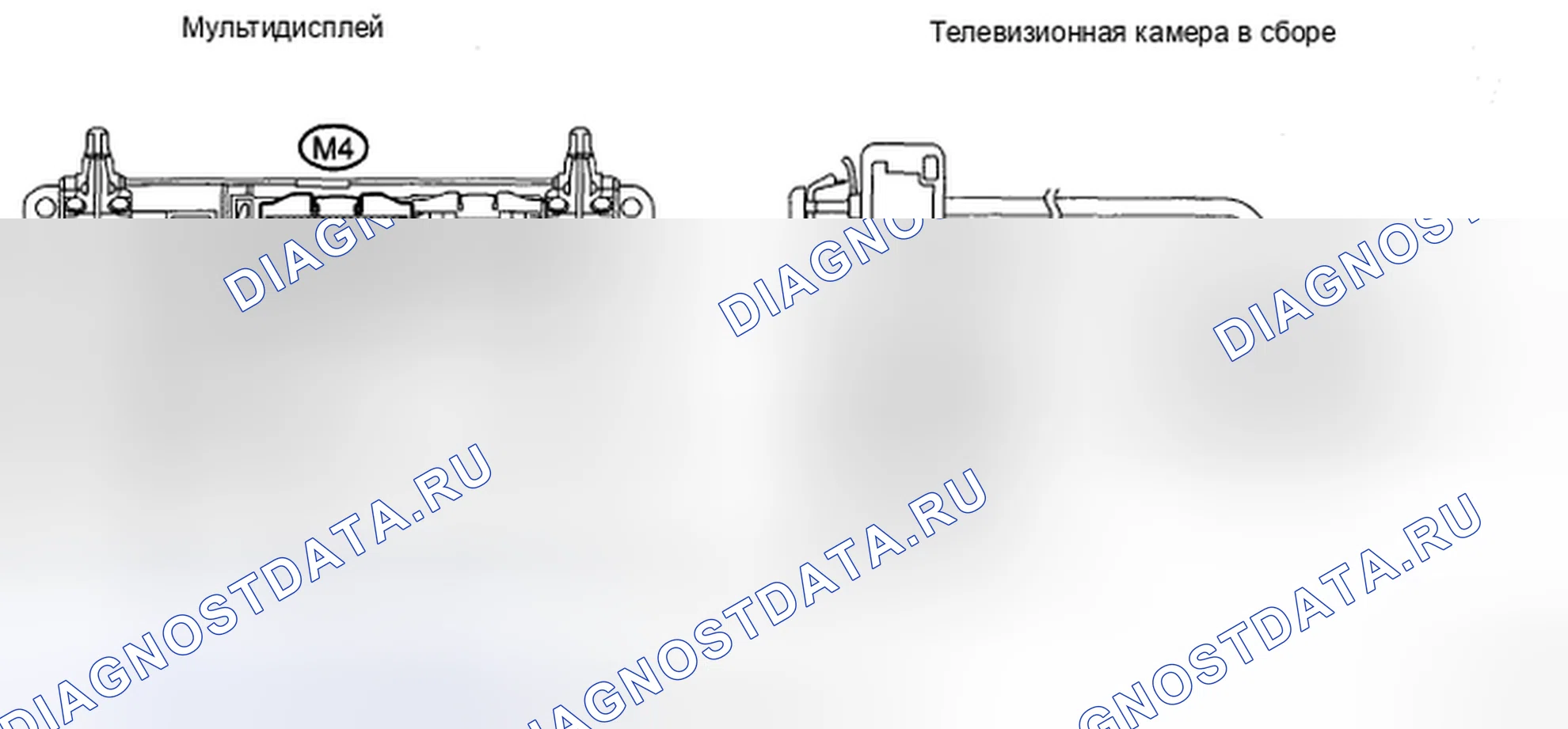 Рис. 104. Honda Accord IX