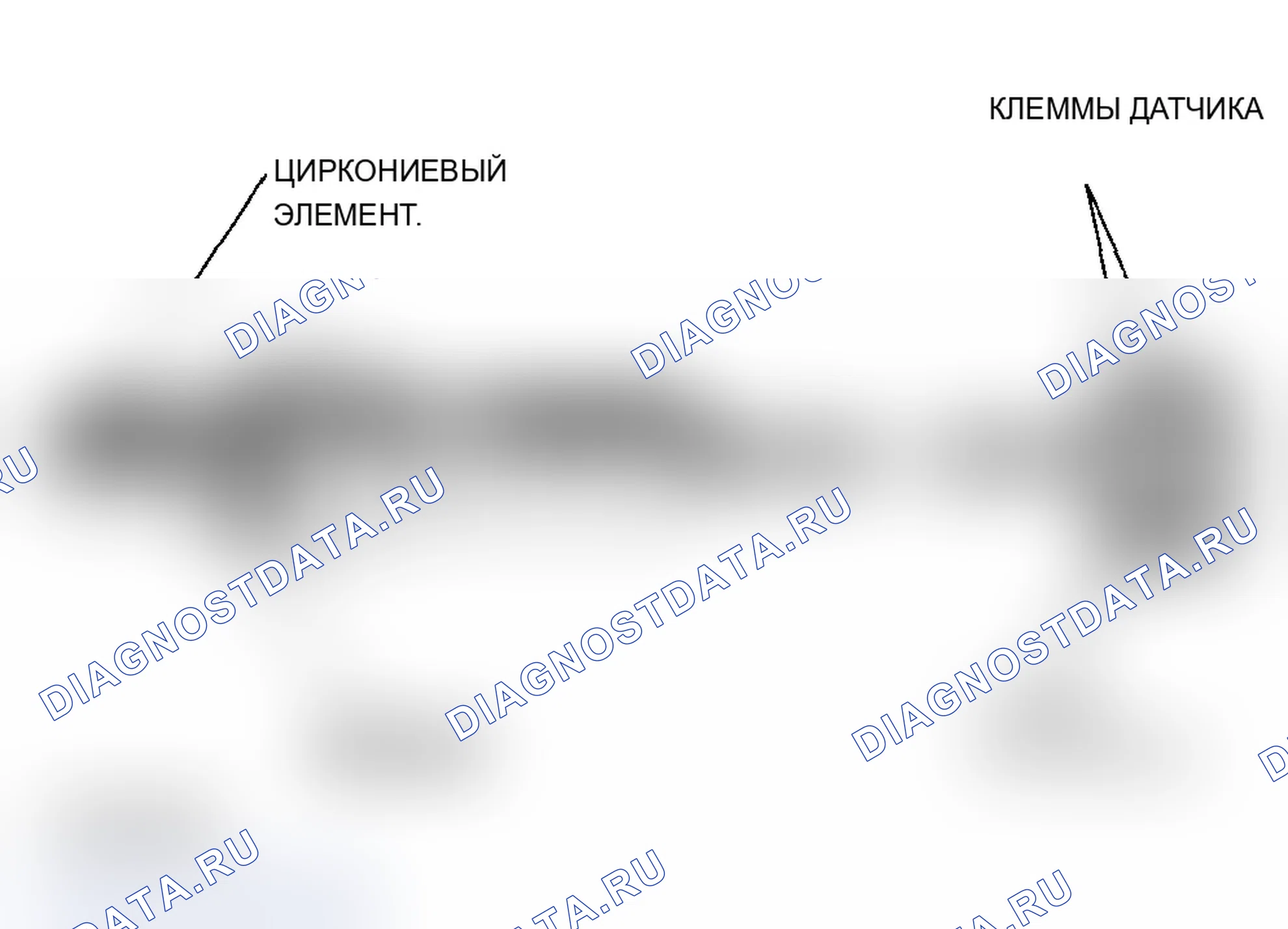Рис. 37: Датчик вторичного нагретого кислорода (вторичный подогреваемый кислородный датчик). Acura MDX I