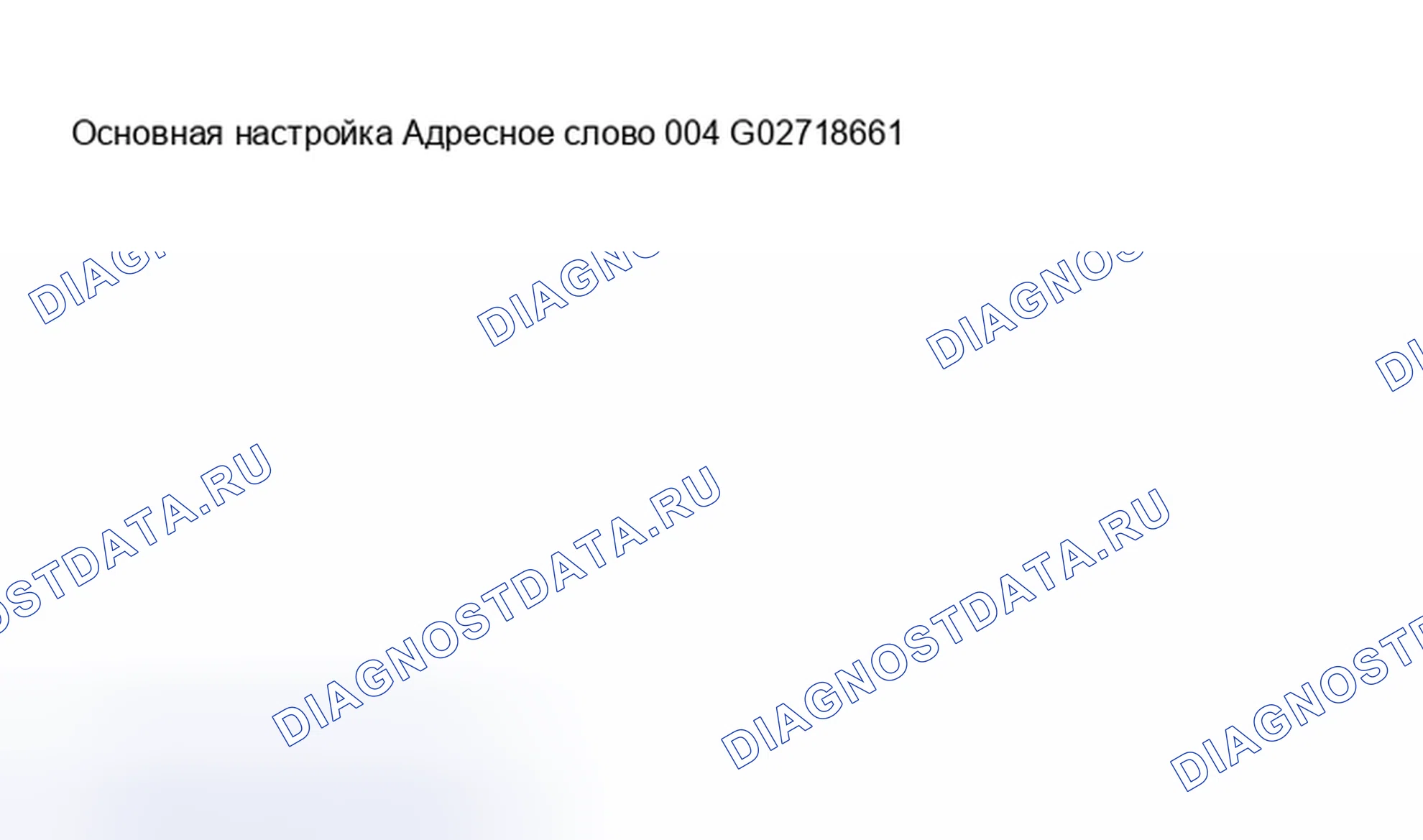 Рис. 197. Audi S6 C5