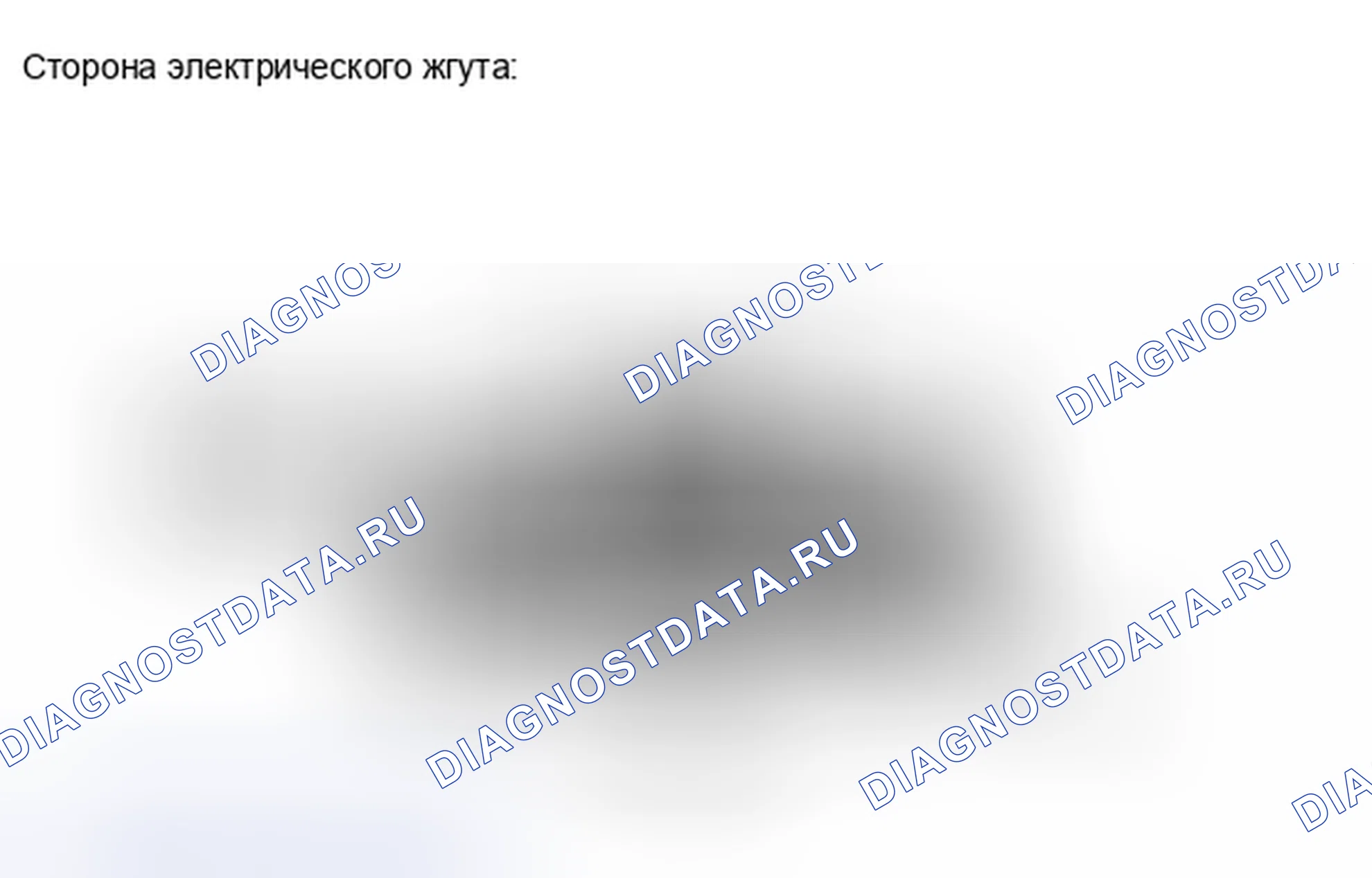 Рис. 255. Haval H6S I