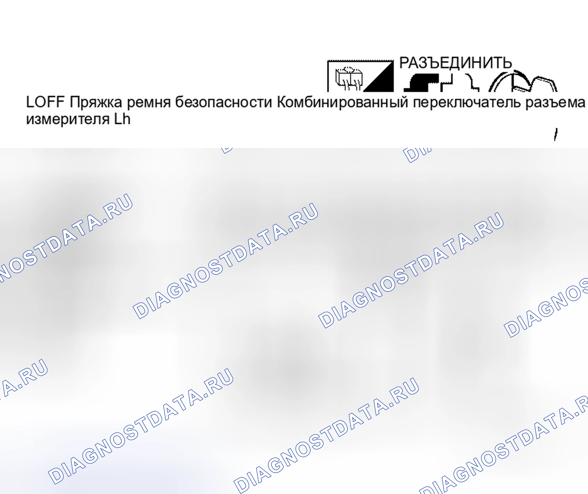 Рис. 70. Honda Torneo I