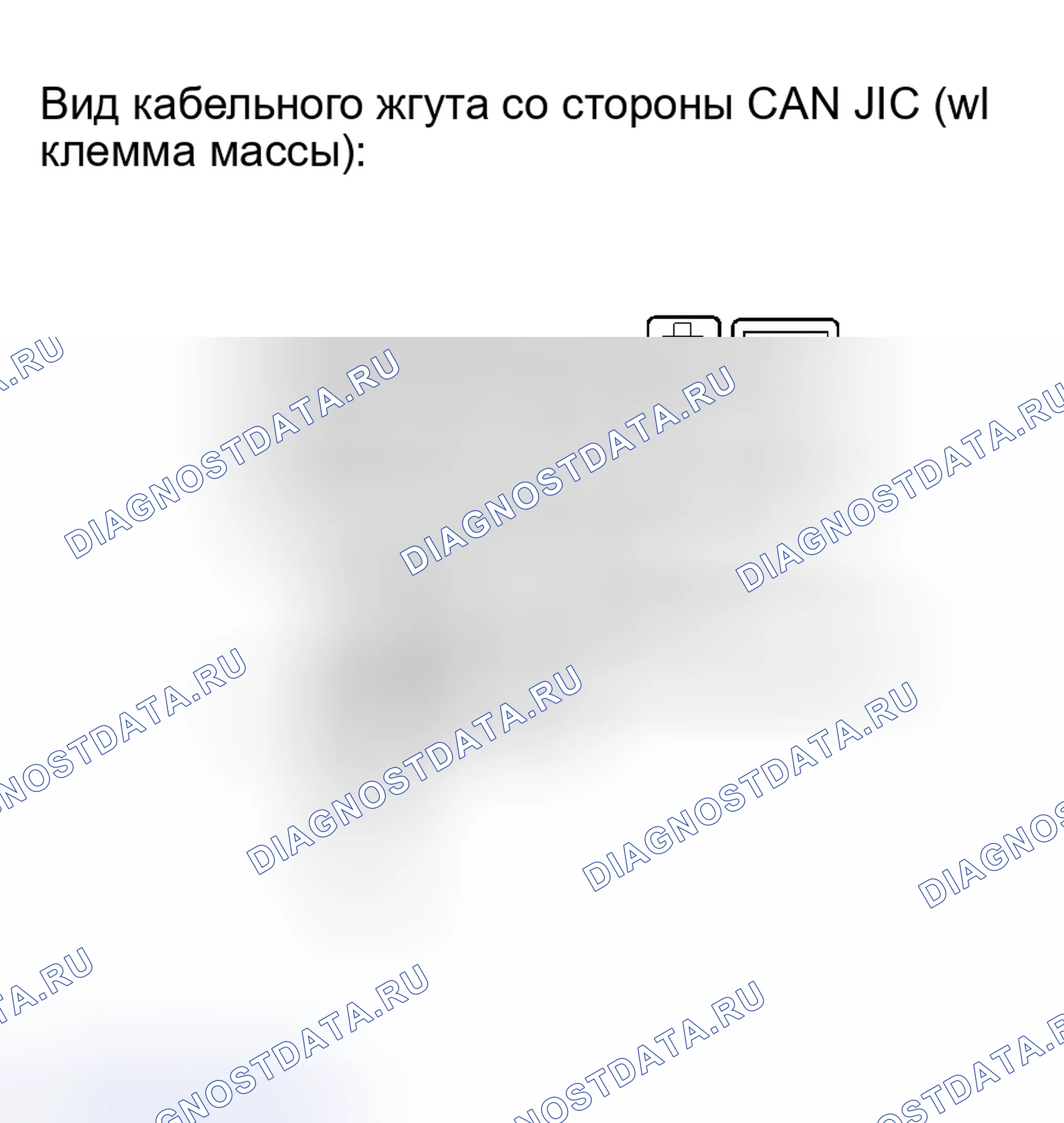 Рис. 56. Toyota Avalon XX30