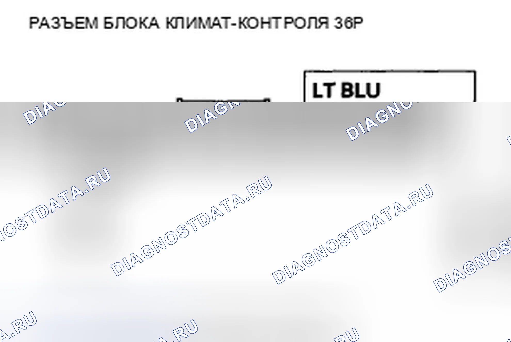 Рис. 69: Индикаторы расшифровка кода ошибки B1234 или расшифровка кода ошибки K и AUTO: короткое замыкание в цепи двигателя управления смешиванием воздуха водителя. Honda CR-V III рестайлинг