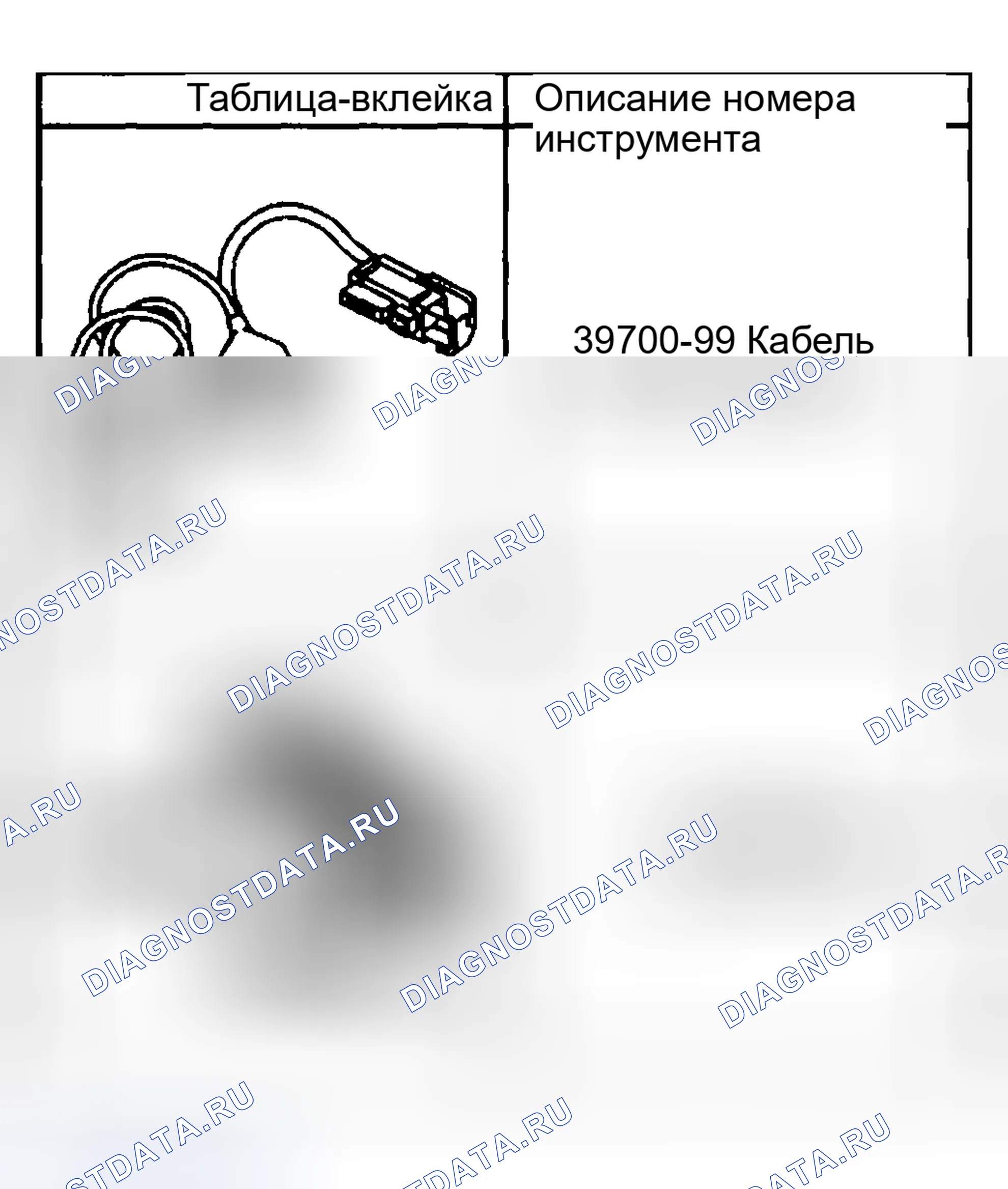 Рис. 63. Buick Regal IV