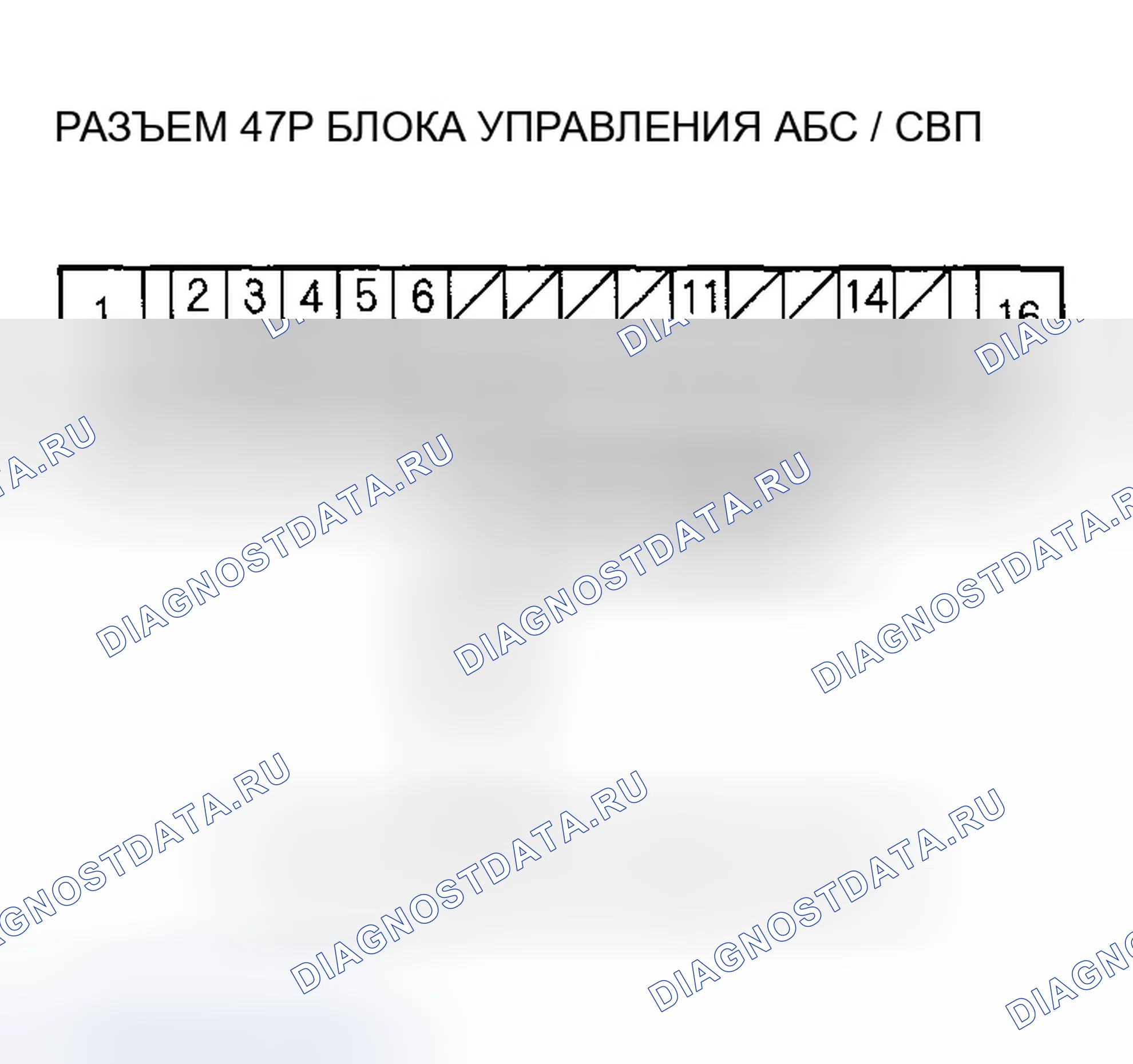 Рис. 648. Honda Accord VII рестайлинг