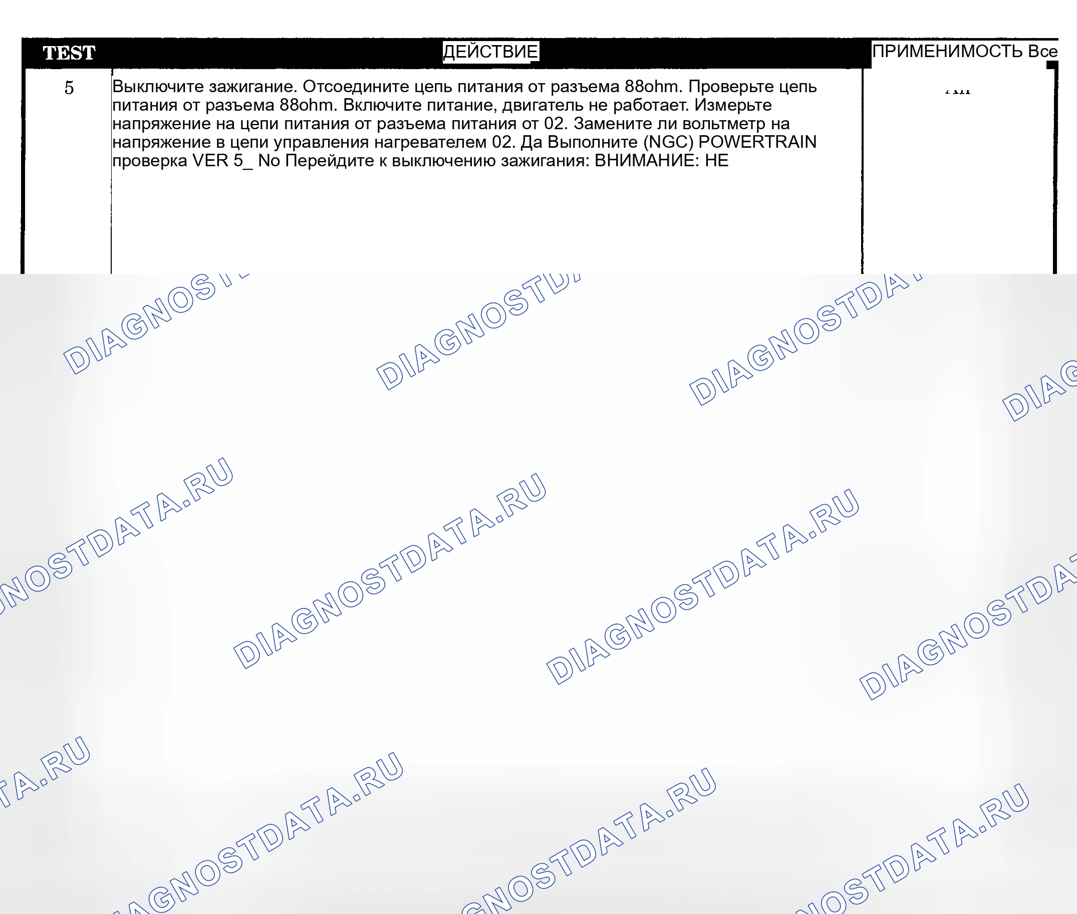 Рис. 402. Dodge Pickup R2500 