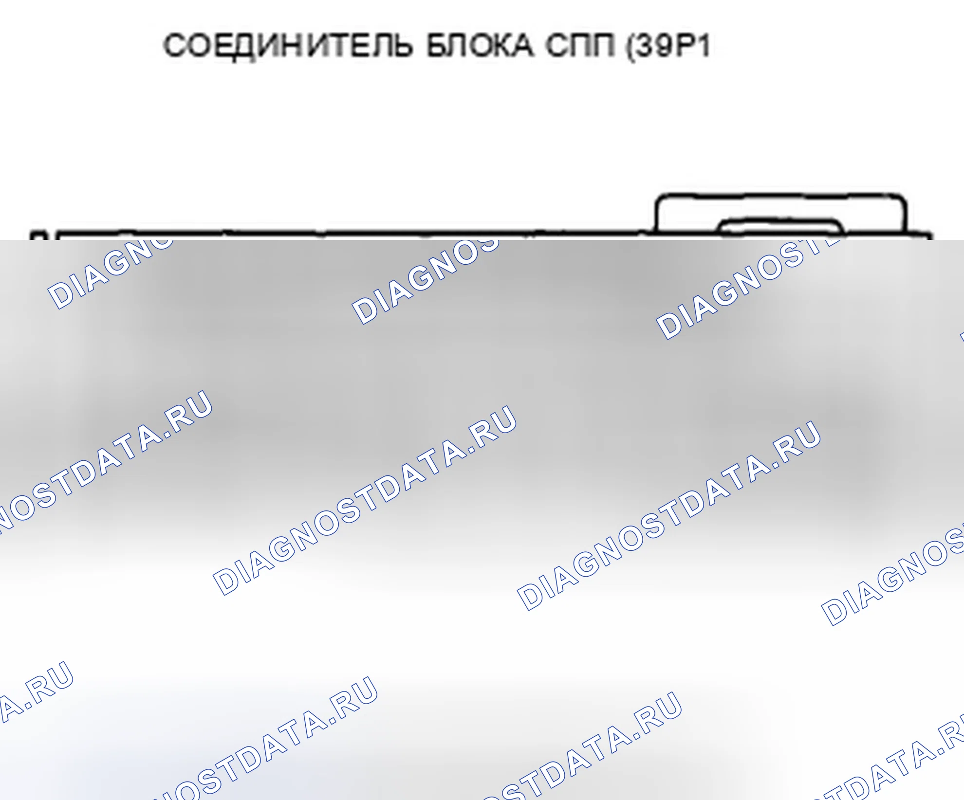 Рис. 15: расшифровка кода ошибки 11-11: Короткое замыкание на другой инфлятор подушки безопасности в первом инфляторе подушки безопасности водителя (4-дверный). Honda Accord VIII
