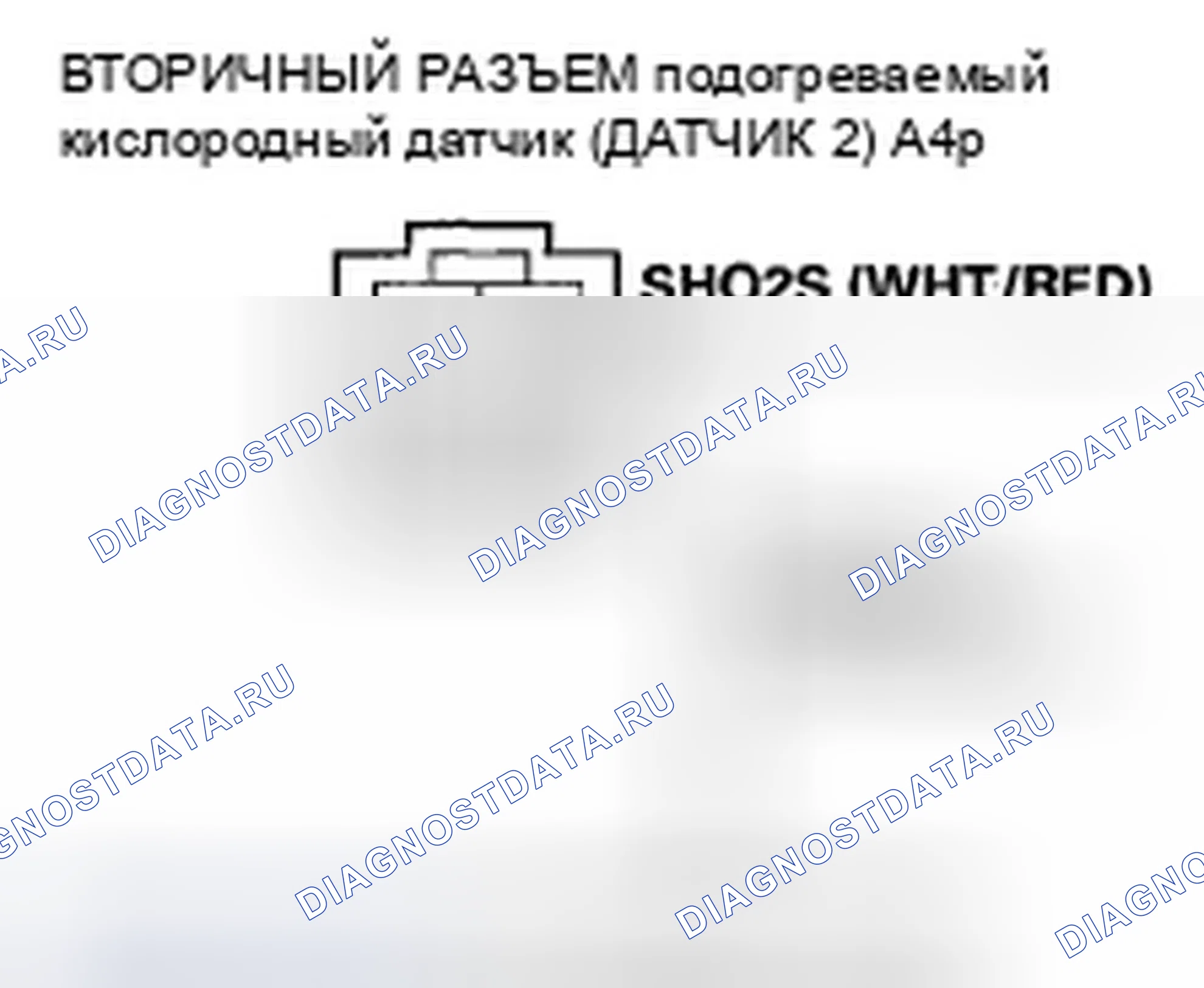Рис. 96. Honda Fit I