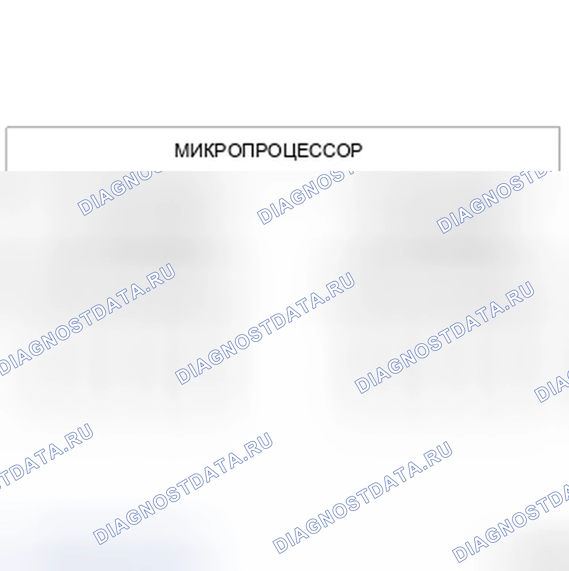 Рис. 180: ТОПЛИВНАЯ ФОРСУНКА. Dodge Magnum I рестайлинг