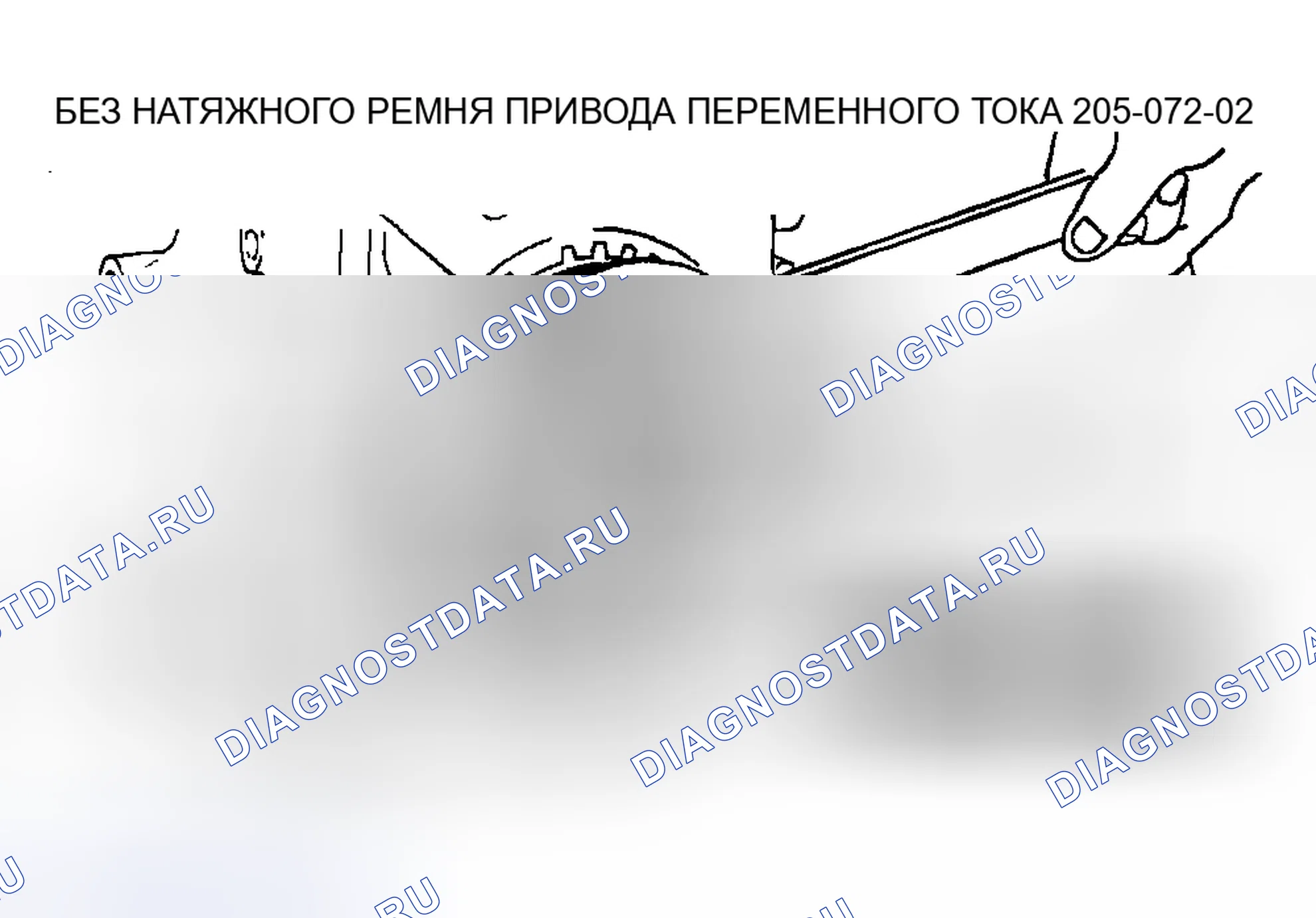 Рис. 121. Honda CR-V IV рестайлинг