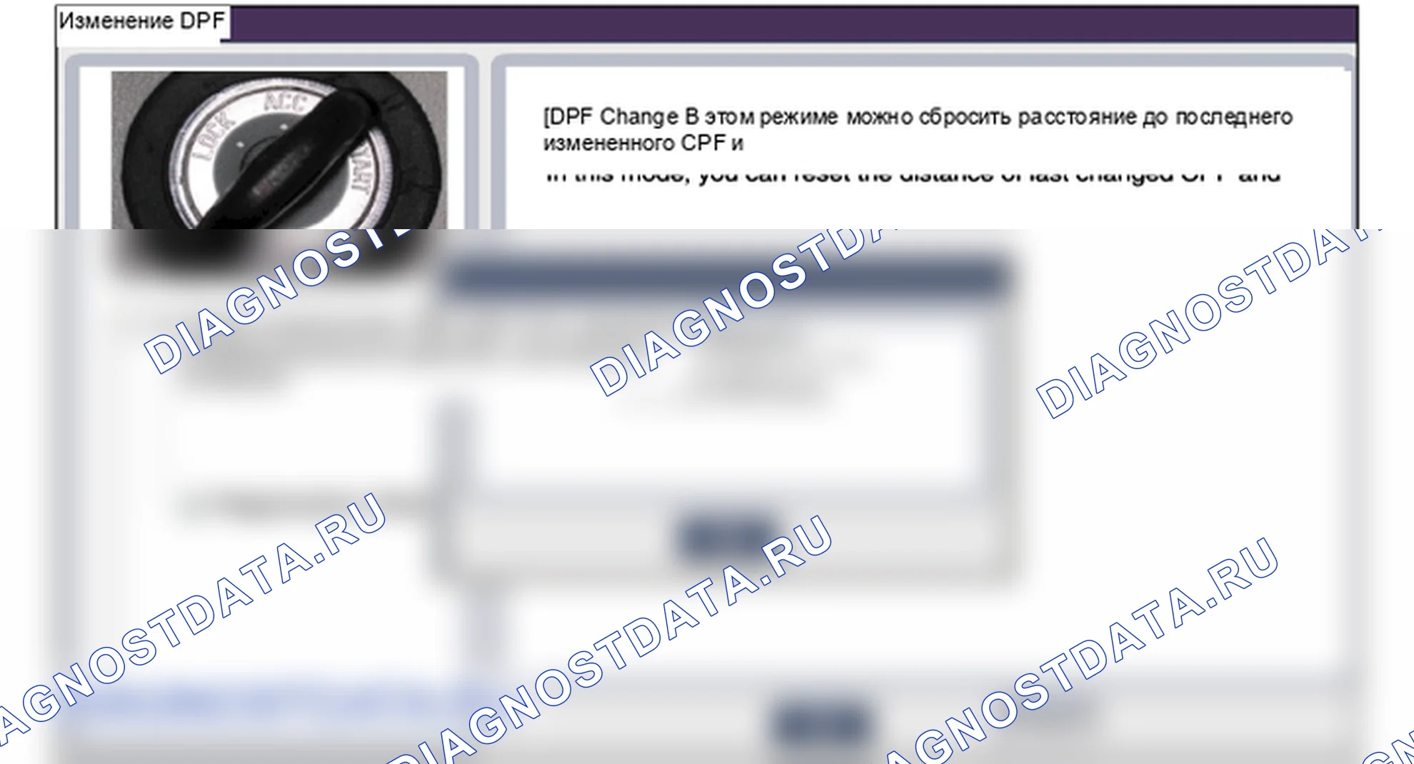 Замена DPF (сажевый фильтр дизельного топлива). Hyundai i20 GB