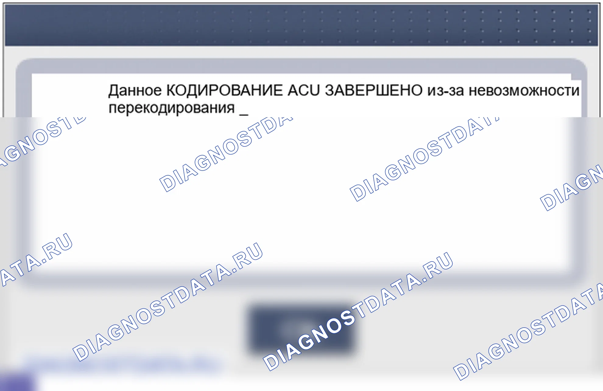 Регулировка блока управления подушками безопасности (SRSCM). Hyundai Genesis(Bh)-U.S. I