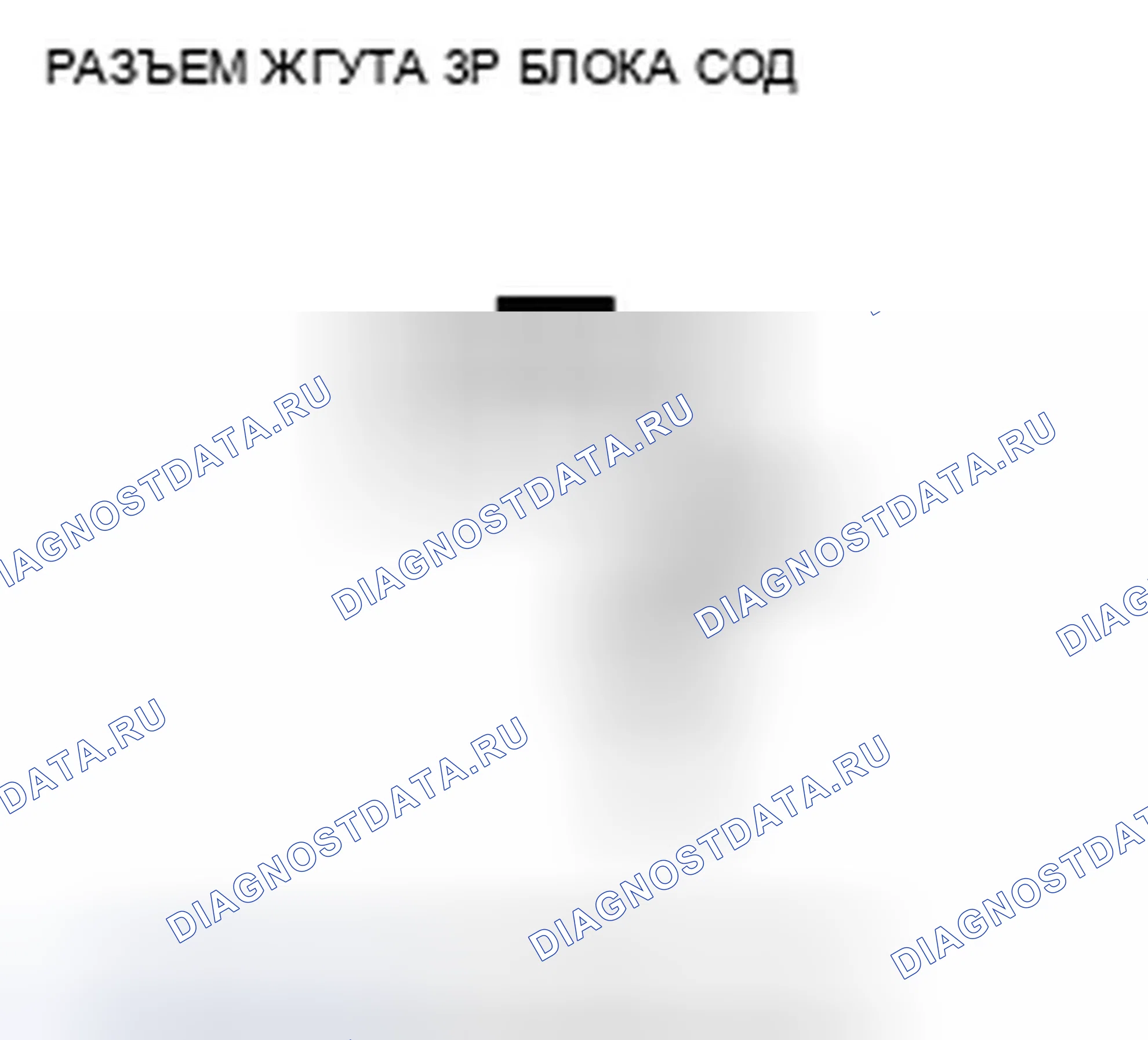 Рис. 140. Acura TSX II