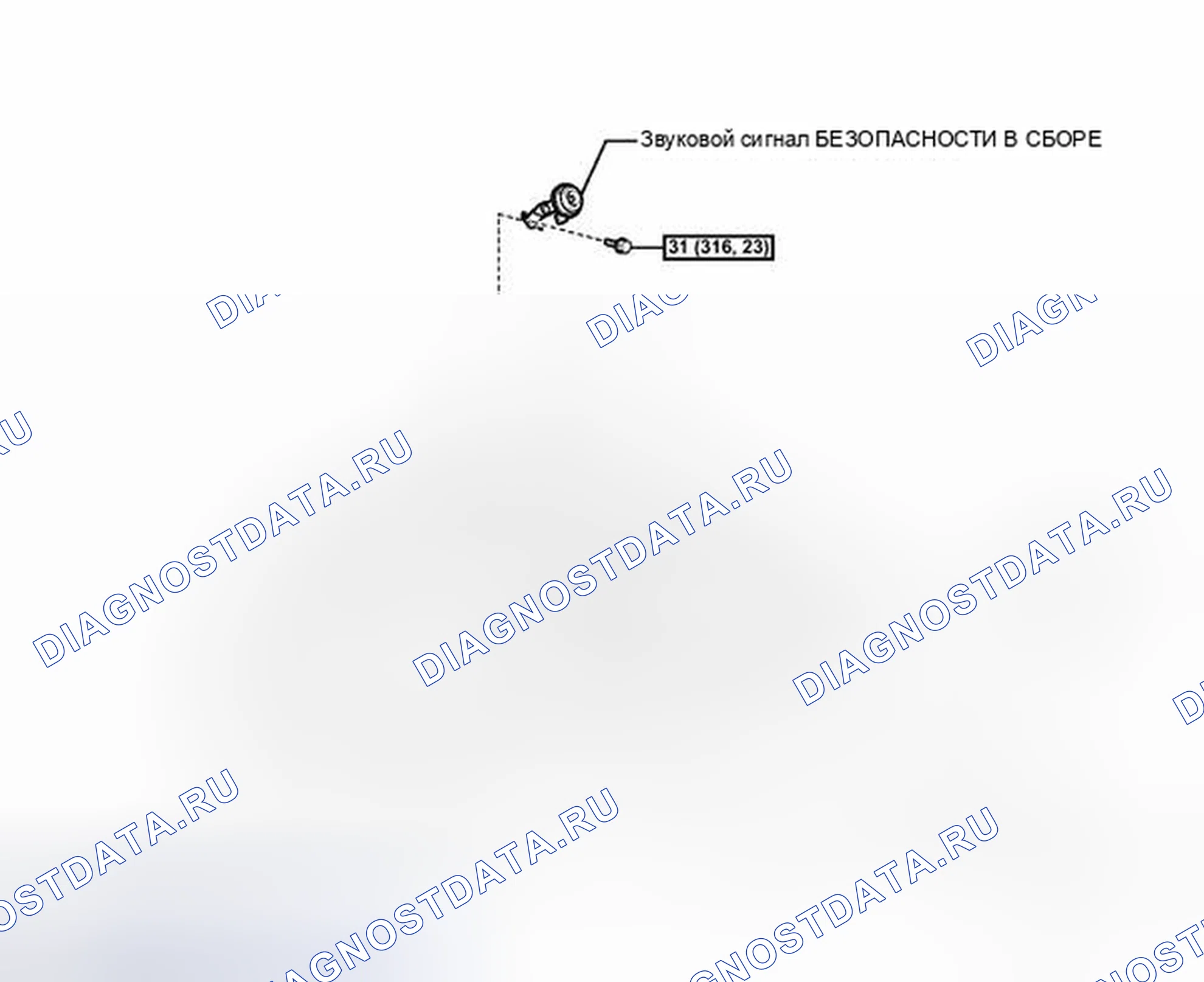 Рис. 251: ИЛЛЮСТРАЦИЯ. Toyota Camry XV40 рестайлинг