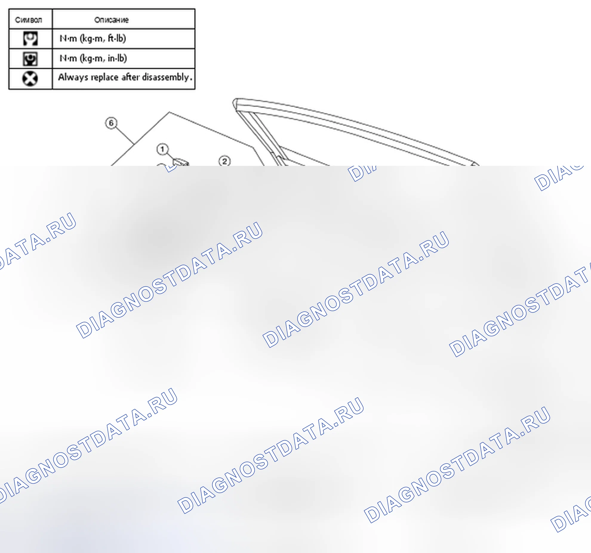 Рис. 237: ЗАМОК ЗАДНЕЙ ДВЕРИ: расположение компонентов. Nissan Altima L32