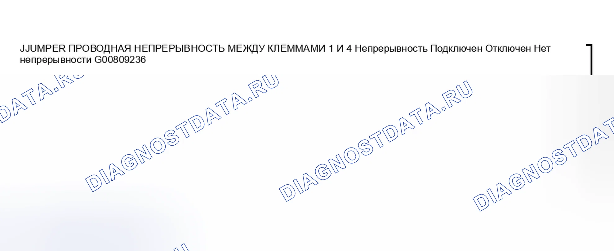 Рис. 1472. Honda Edix I