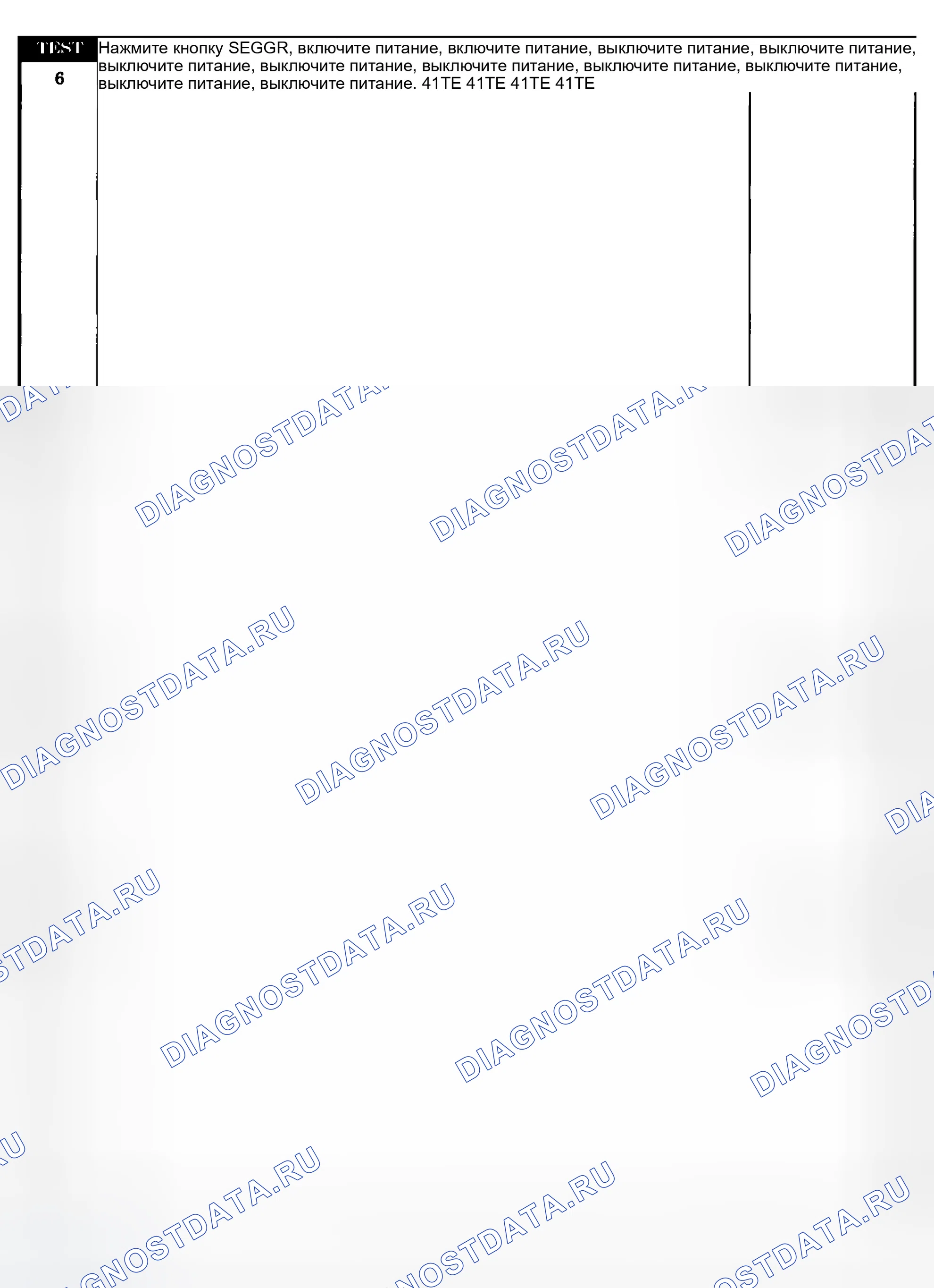 Рис. 534. Dodge Grand Caravan IV