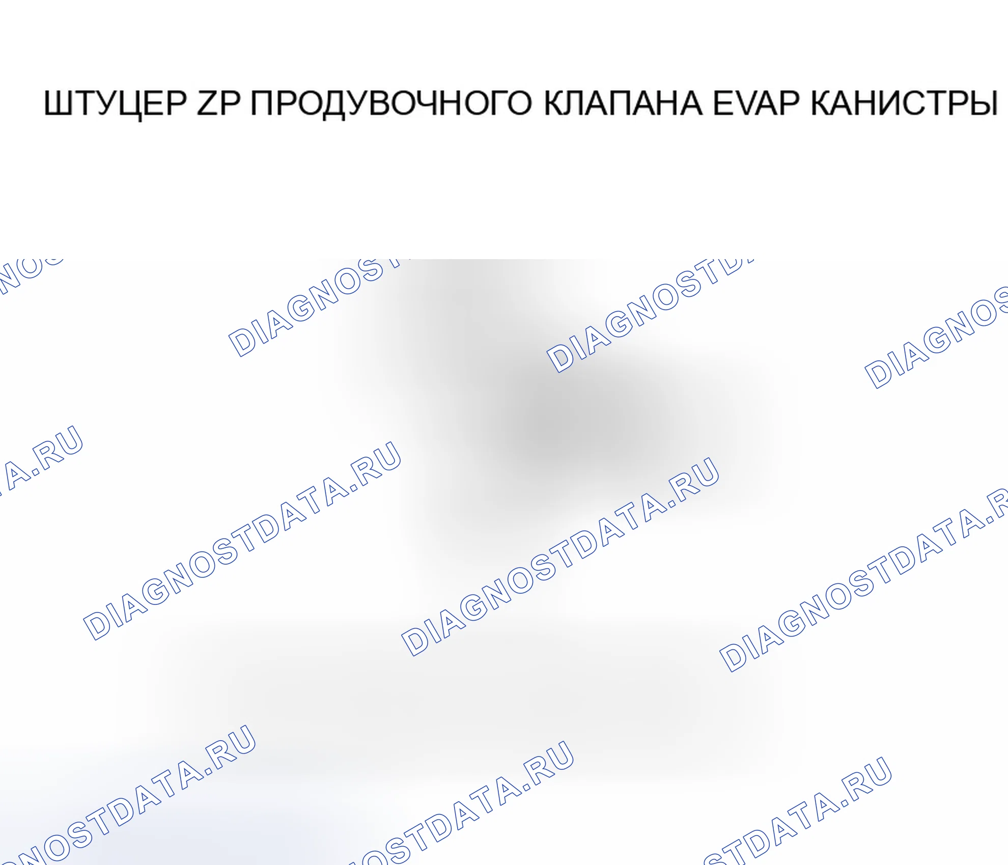 Рис. 51. Honda Insight ZE1