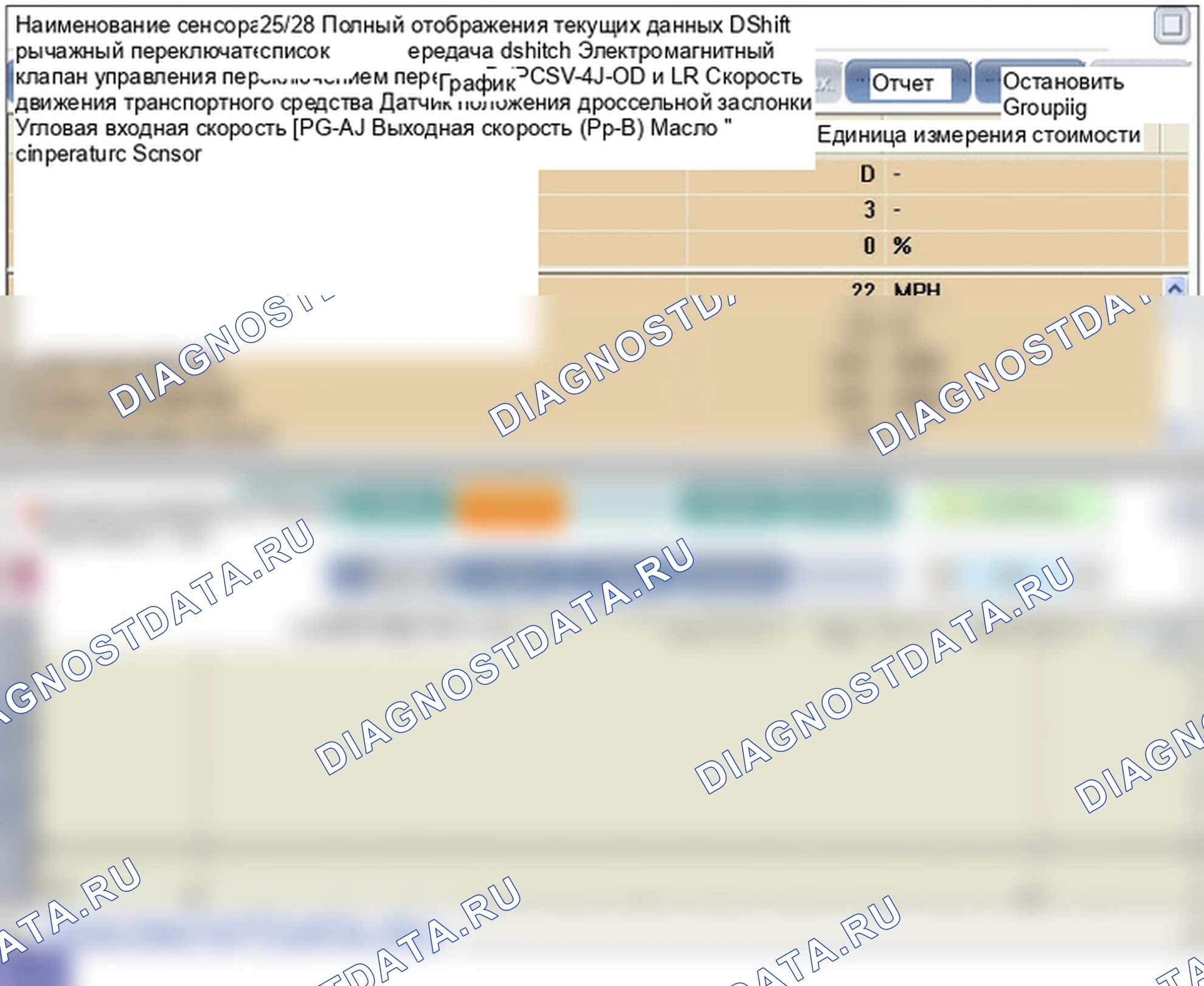 P0755: Электромагнитный клапан переключения передач «B» (PCSV-A). Hyundai GRAND i10/Xcent BA