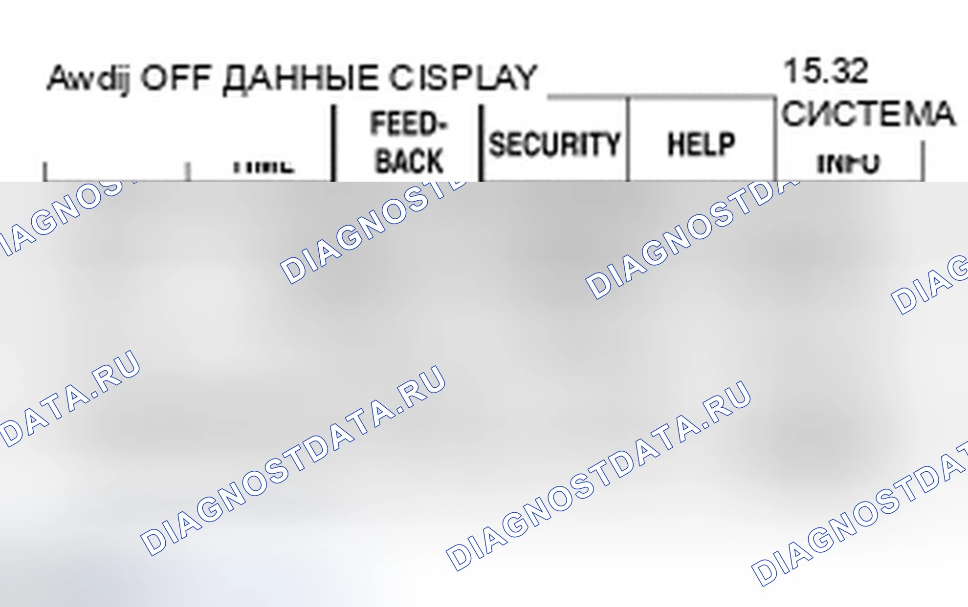 Рис. 2: диагностический тест K: ЗВУКОВАЯ ОБРАТНАЯ СВЯЗЬ ВЫКЛЮЧАТЕЛЯ НЕ РАБОТАЕТ. Ford Explorer IV