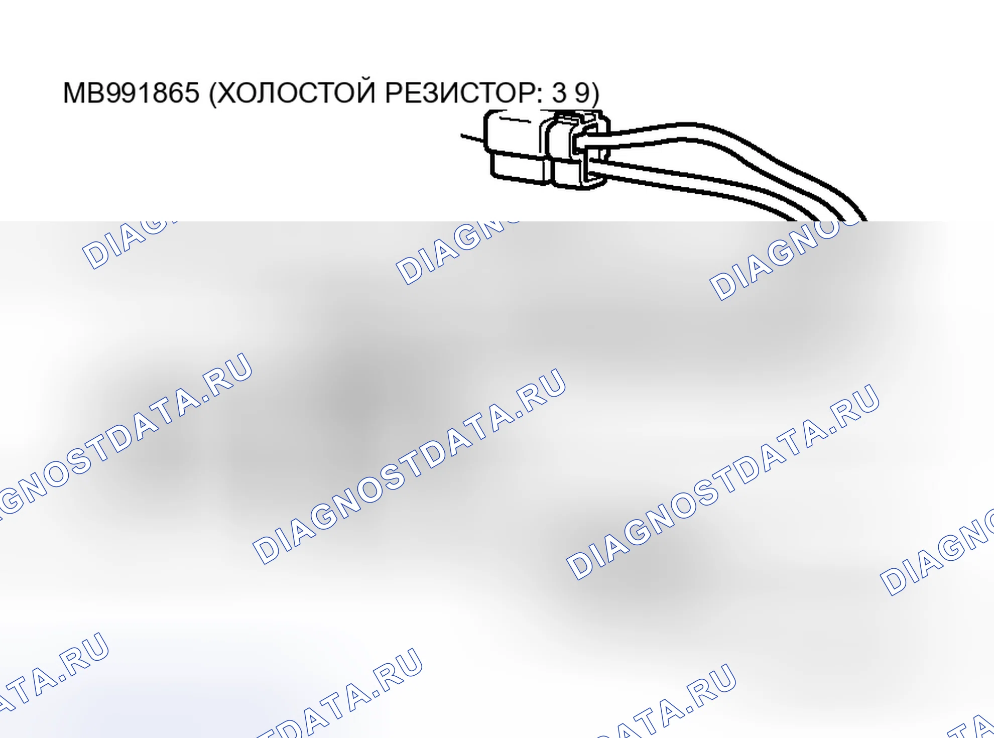 Рис. 229. Honda Envix I