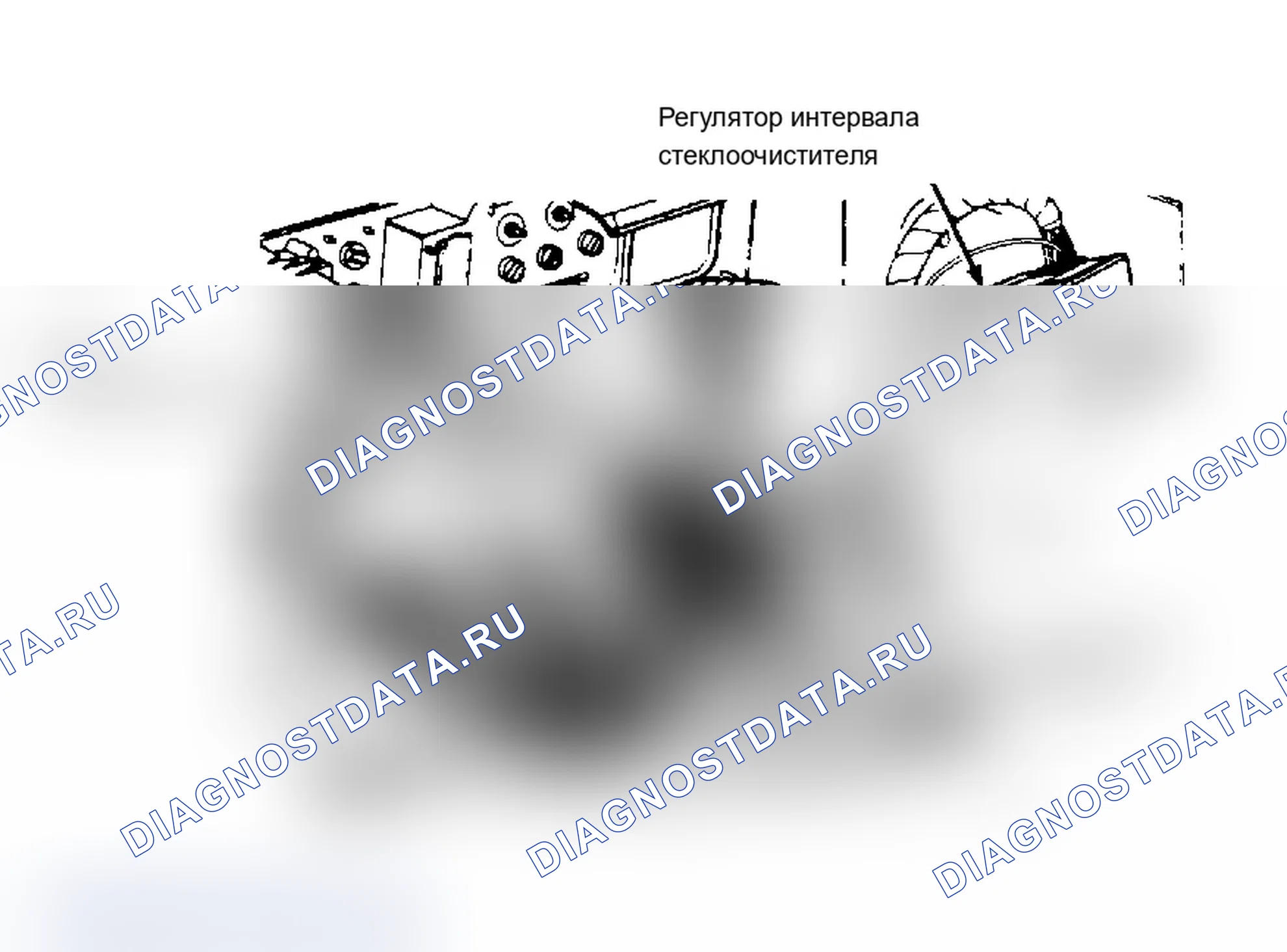 Рис. 17: Расположение компонентов (7 из 7). Ford Cab & Chassis Ranger 