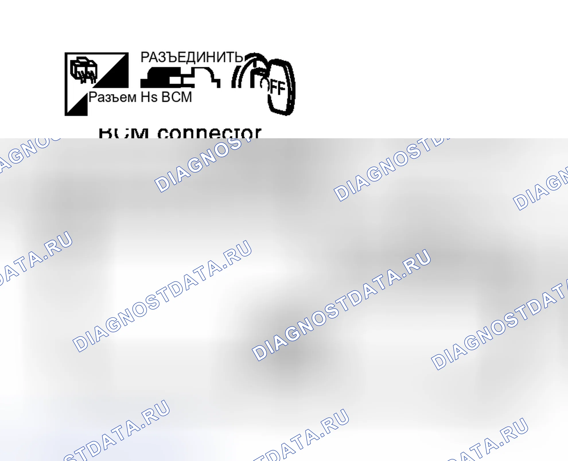 Рис. 96. Honda Logo I