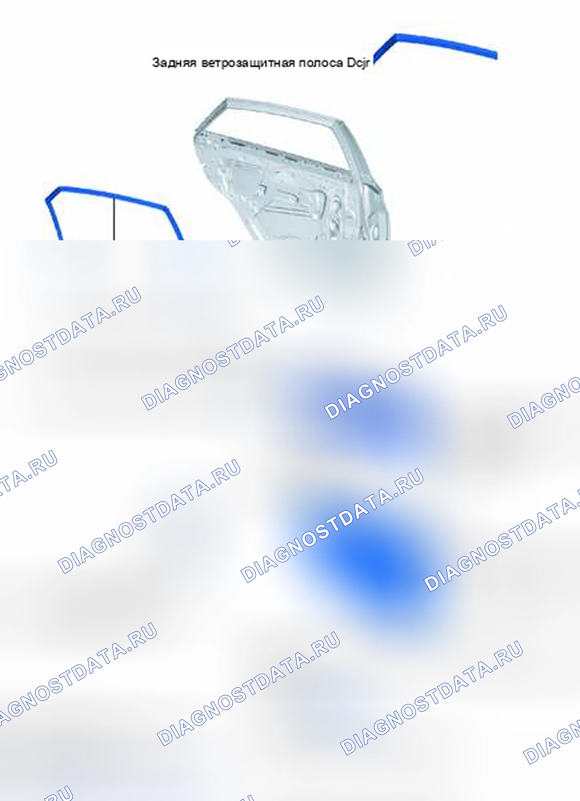 Рис. 187: ИЛЛЮСТРАЦИЯ. Toyota Avalon XX40