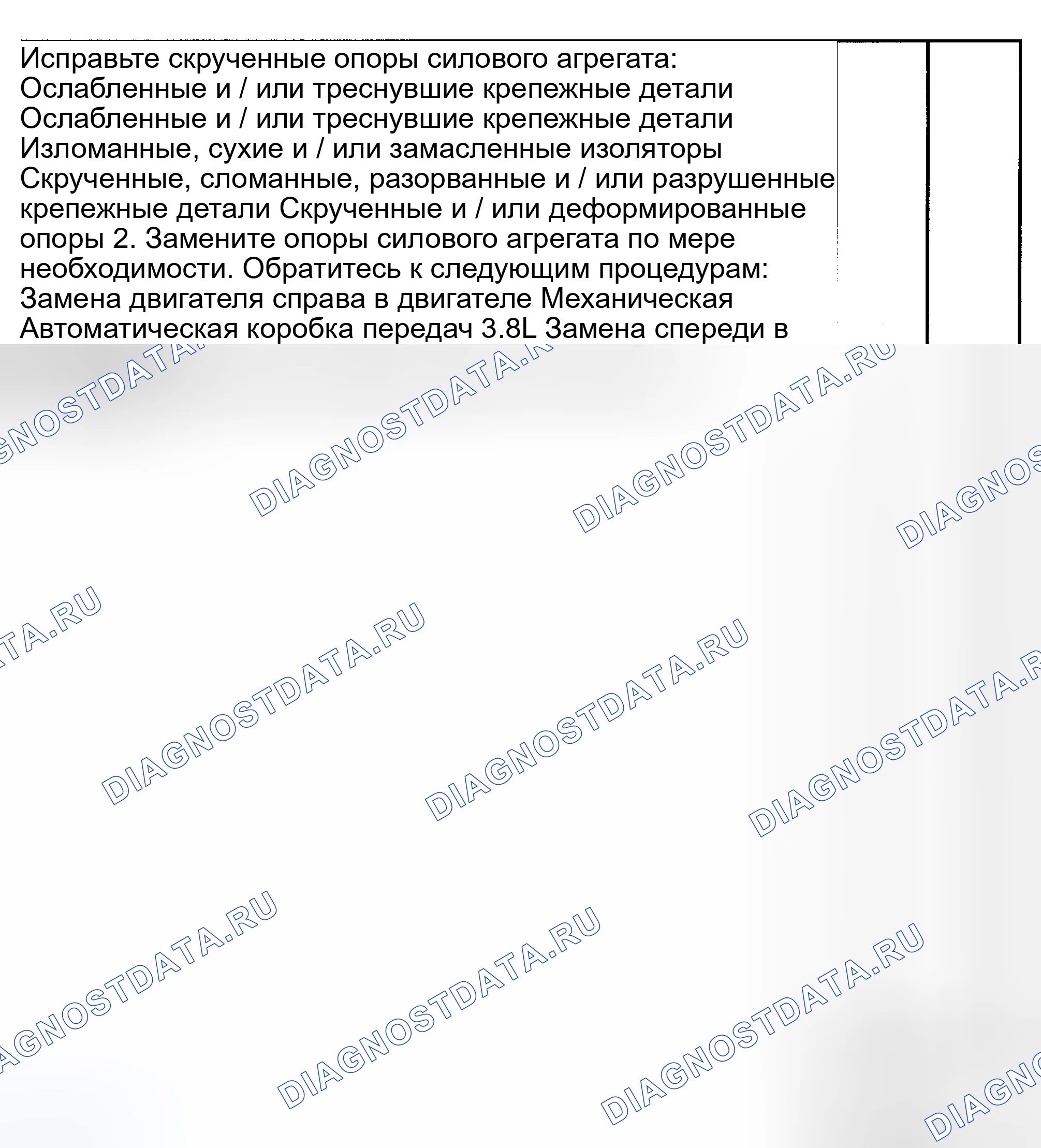Рис. 9. Buick Park Avenue II рестайлинг