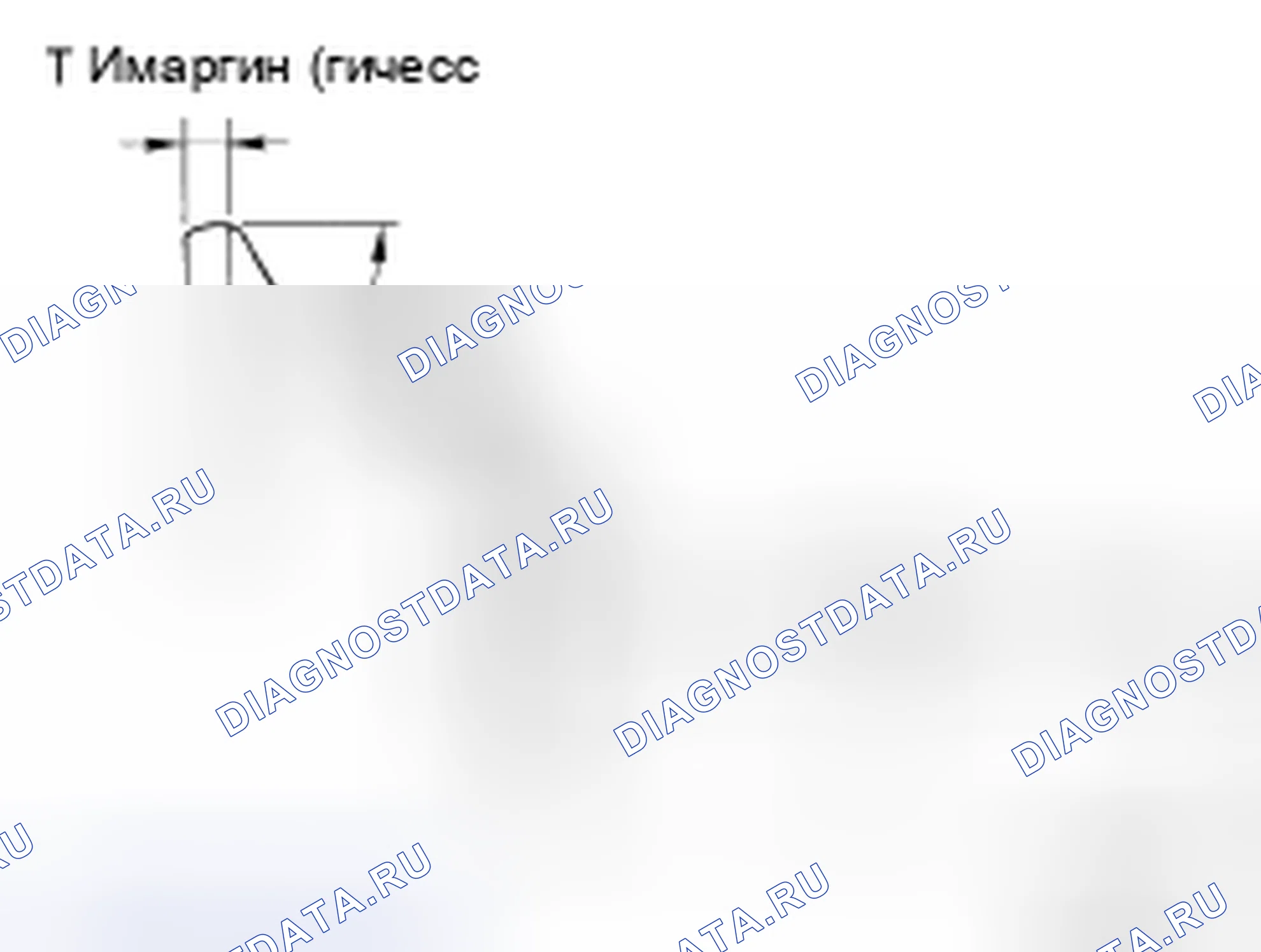 Рис. 213: Размеры клапана. Honda UR-V I