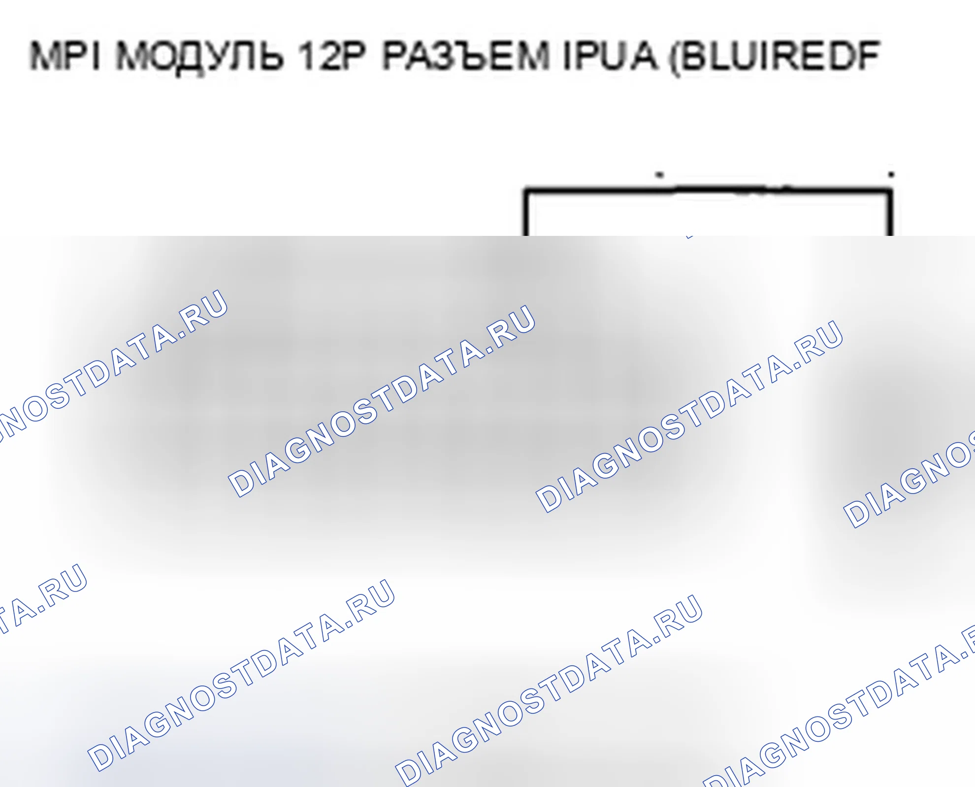 Рис. 302. Honda Insight ZE2 рестайлинг
