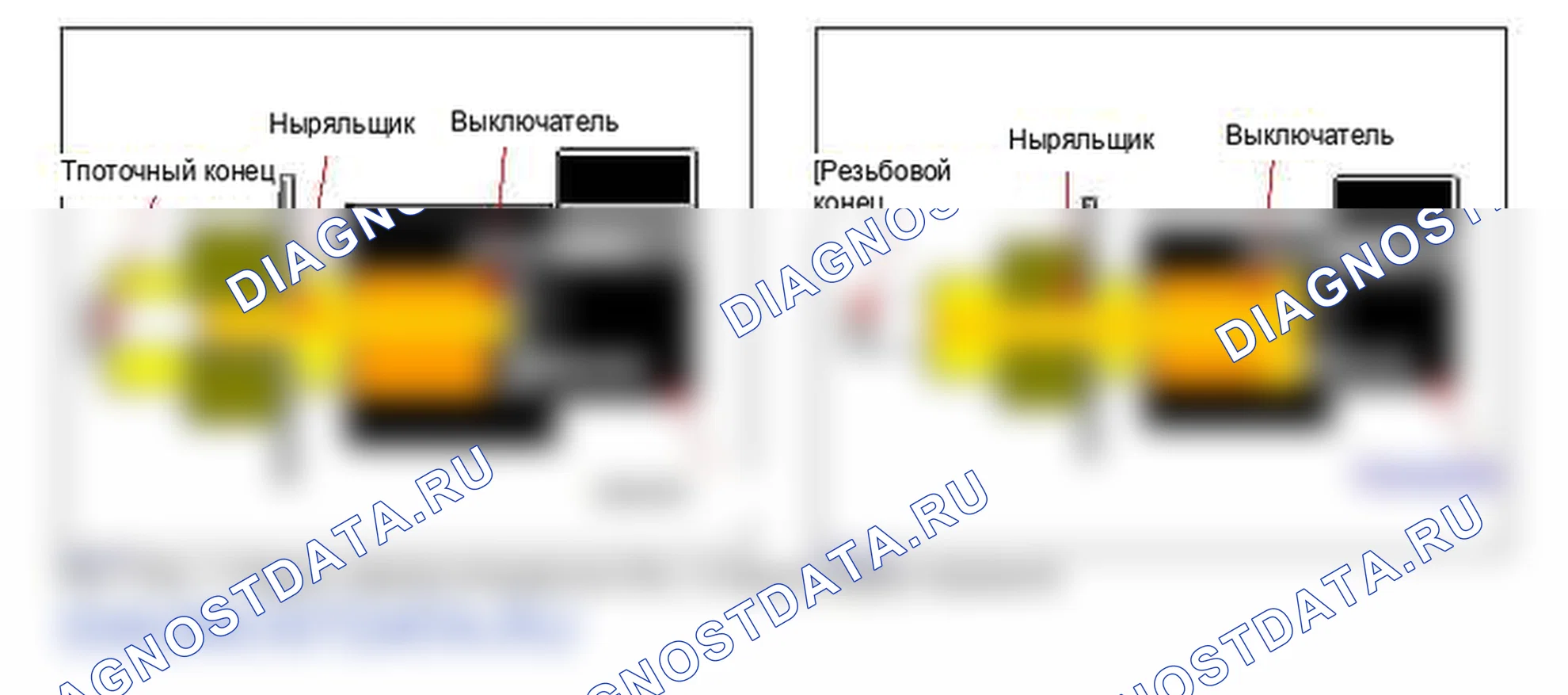 P0703: Выключатель стоп-сигнала (тормозное ПО) - короткое замыкание (+ B). Hyundai Santa Fe CM