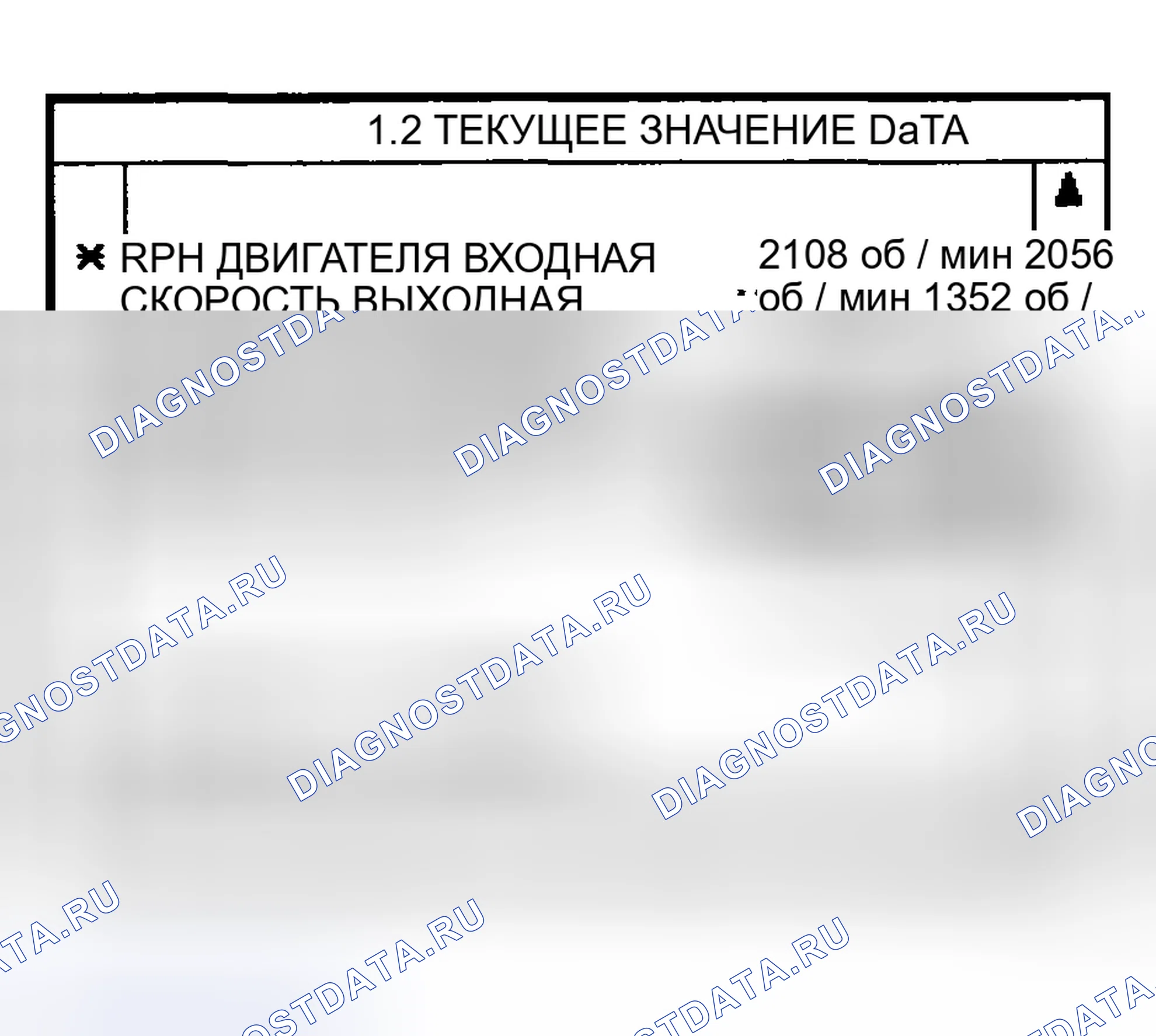 Рис. 352: ПРОВЕРКА СИГНАЛЬНОЙ ЦЕПИ. Haval Chitu I