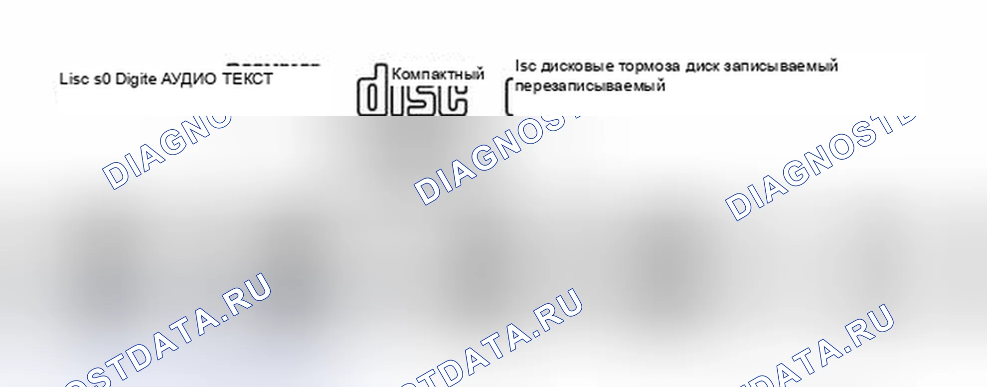 Рис. 374: ОПИСАНИЕ СИСТЕМЫ [02 / 2014 -]. Toyota Highlander III