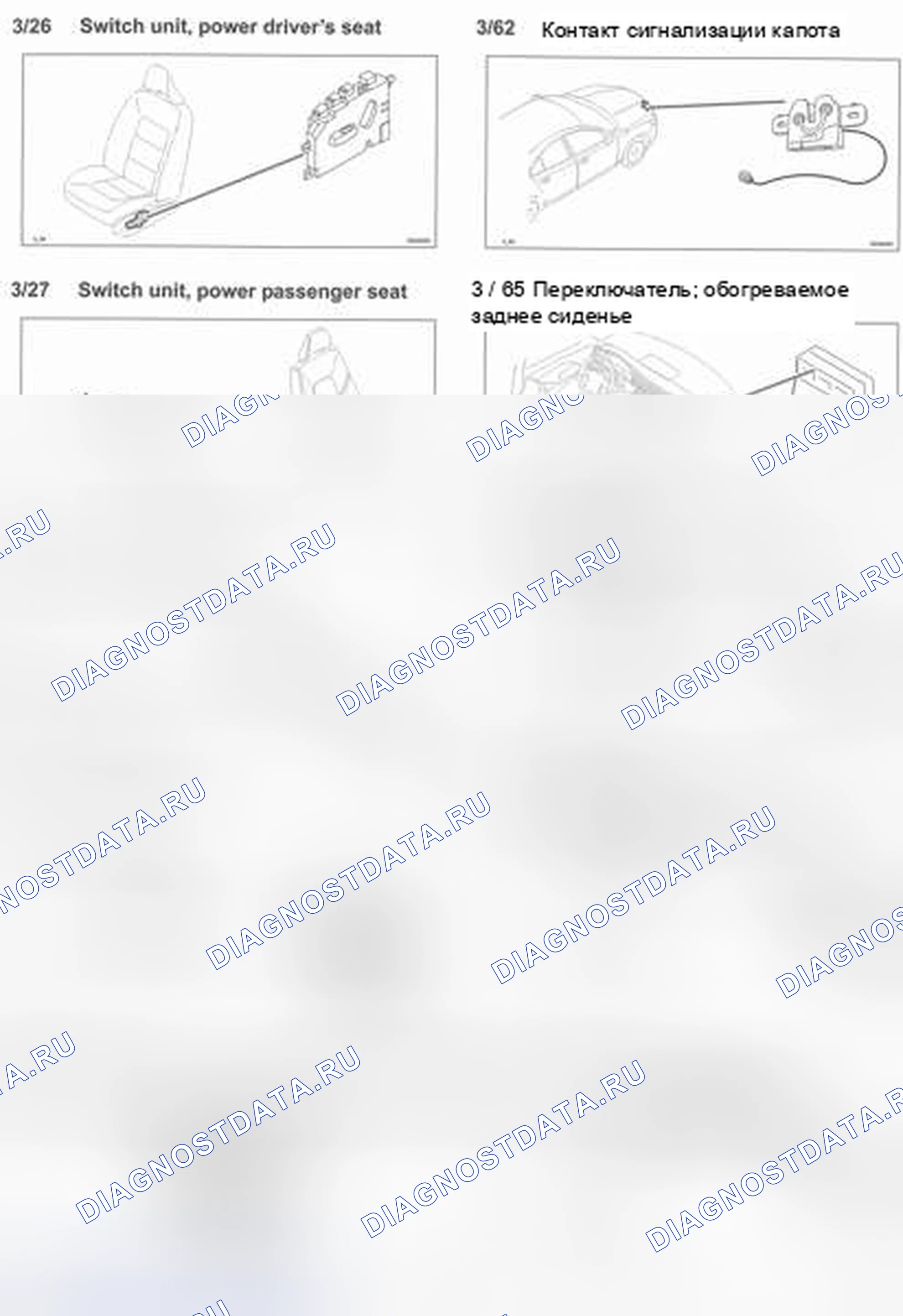 Рис. 17. Volvo XC60 I