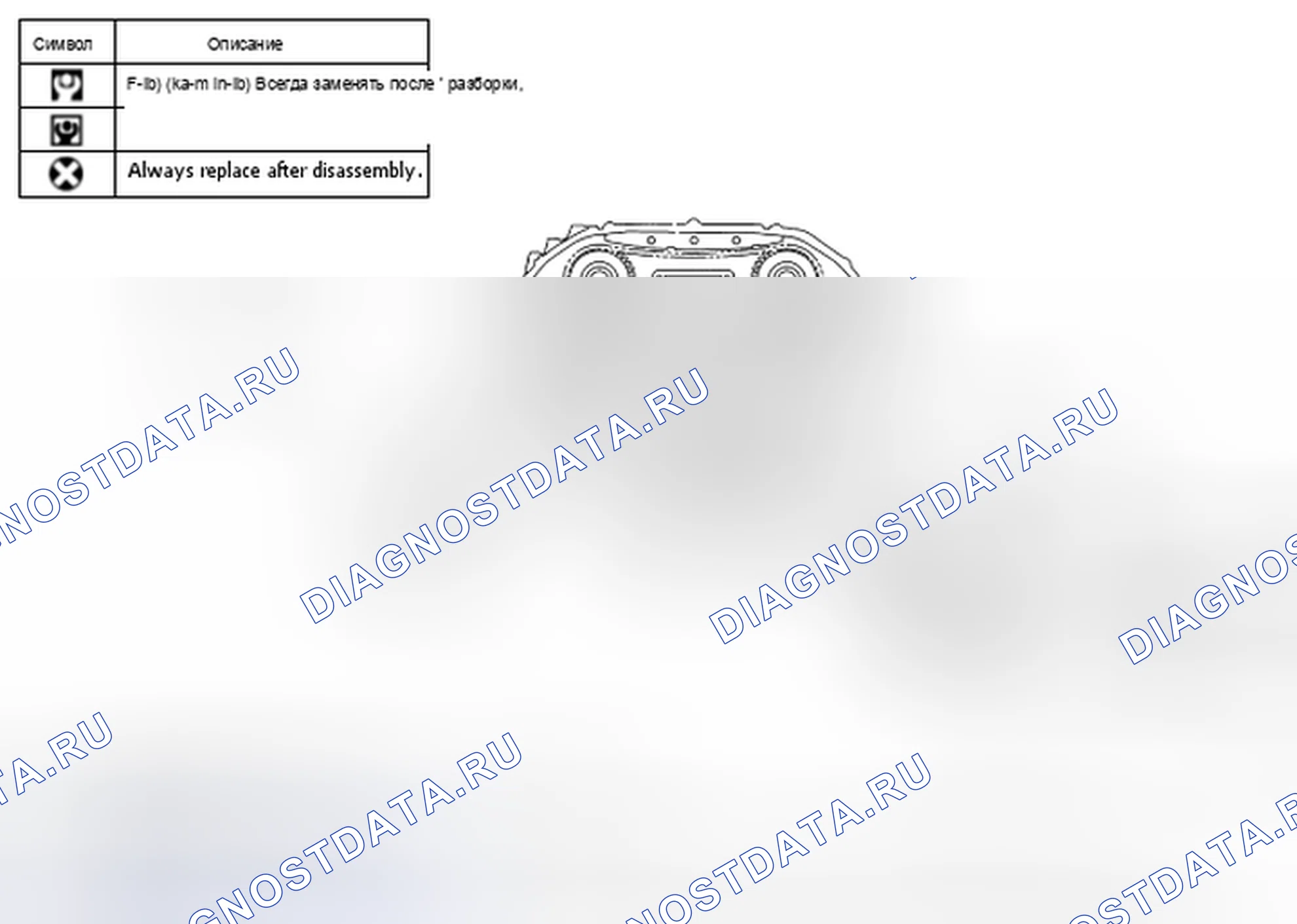 Рис. 33: Разнесенный вид. Infiniti G35 IV